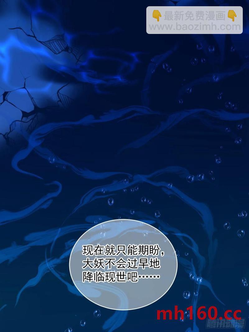 135 来电-第143话