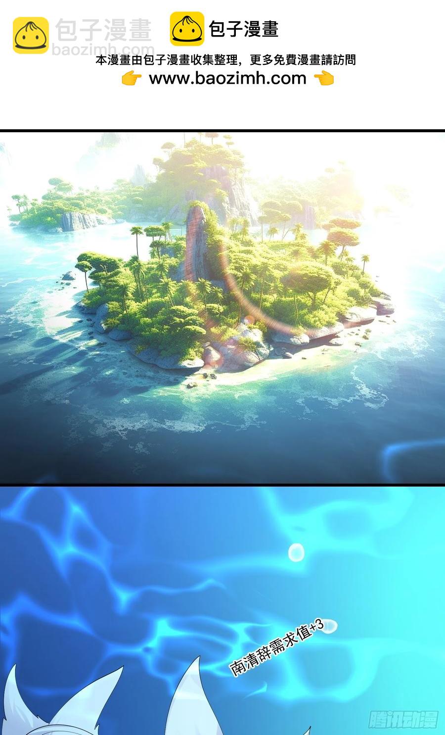 135 来电-第143话