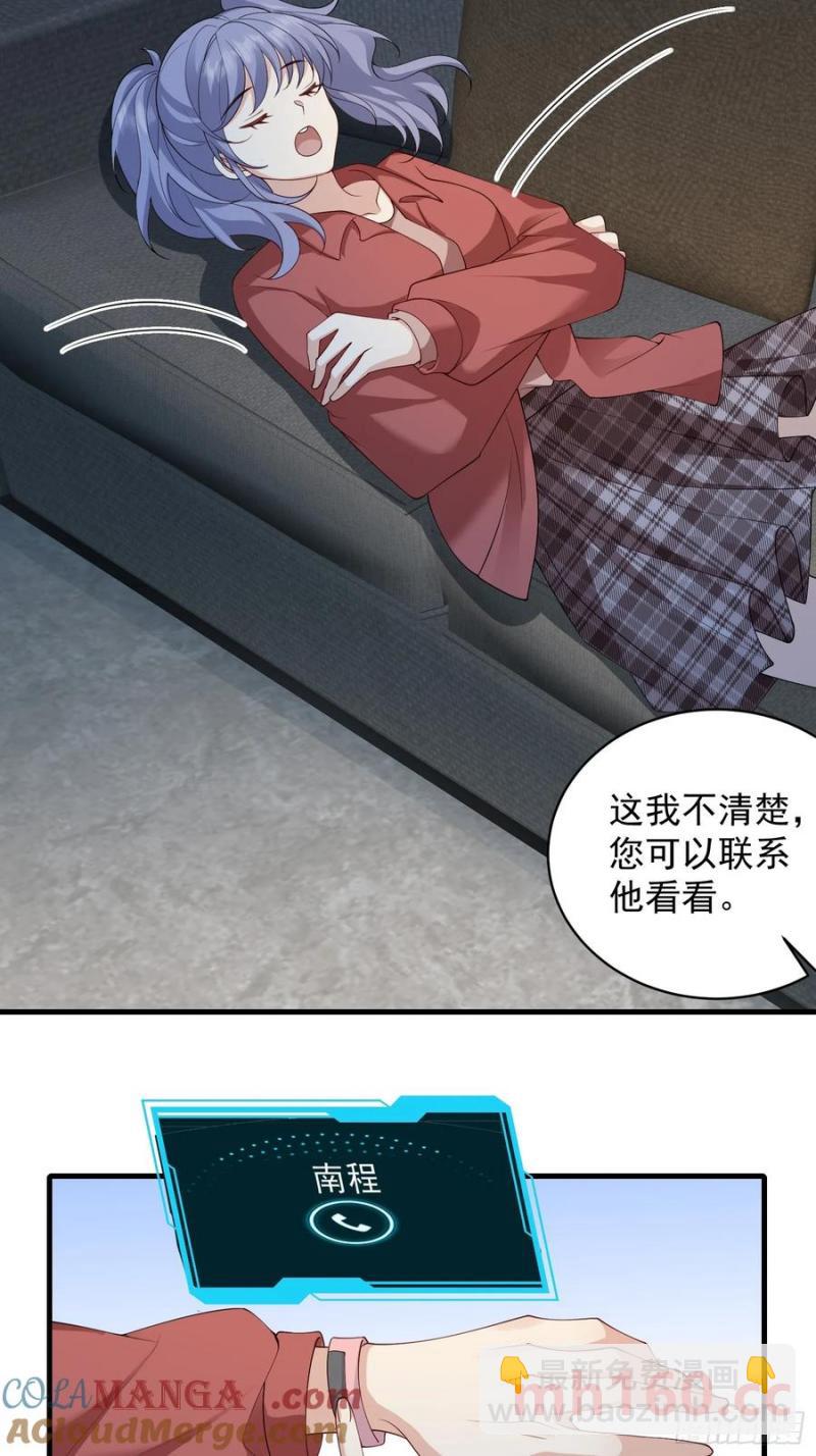 135 来电-第143话