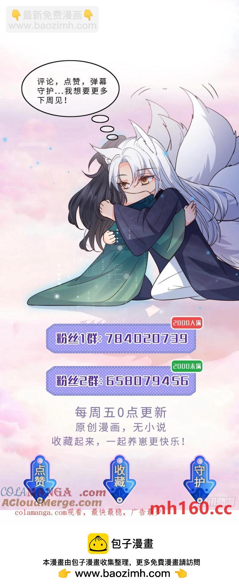 135 来电-第143话