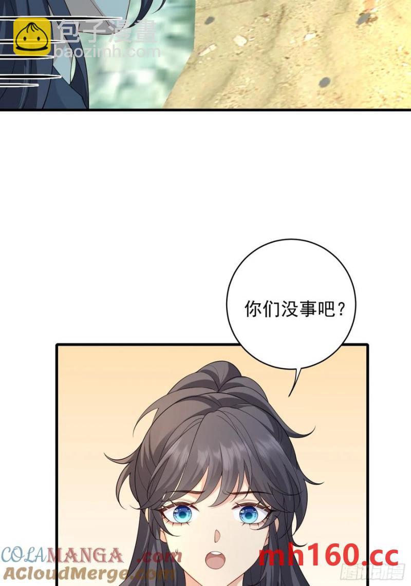 135 来电-第143话