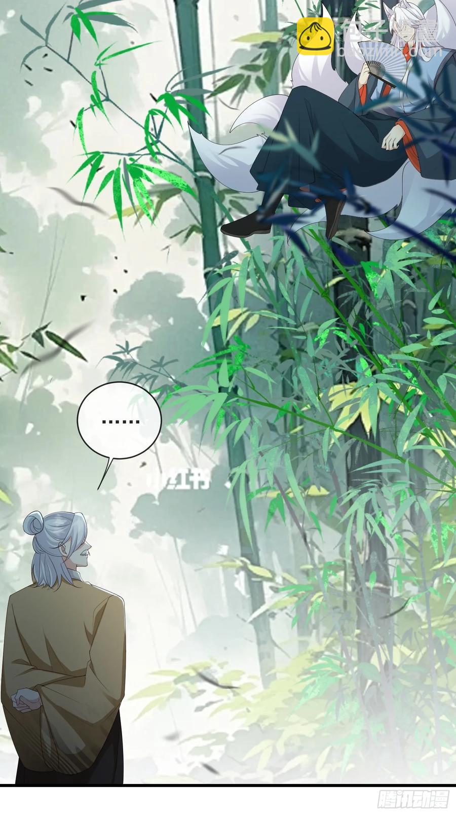 137 男朋友-第145话