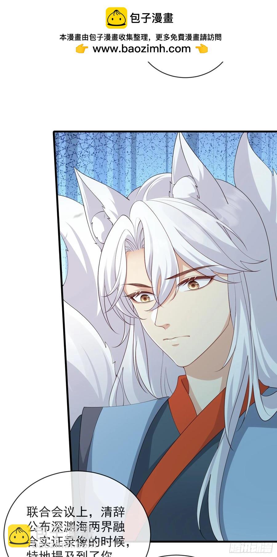 137 男朋友-第145话