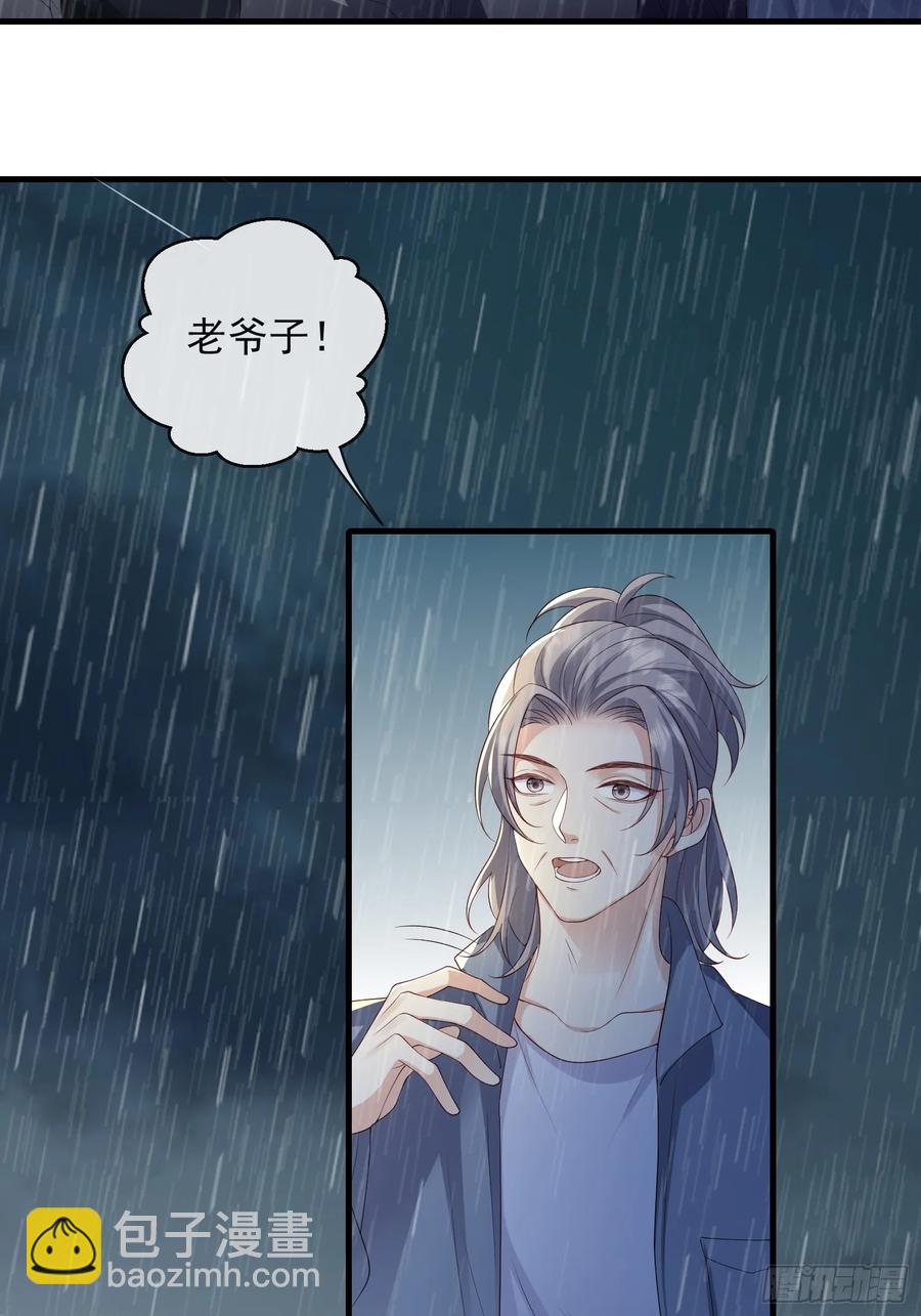 137 男朋友-第145话