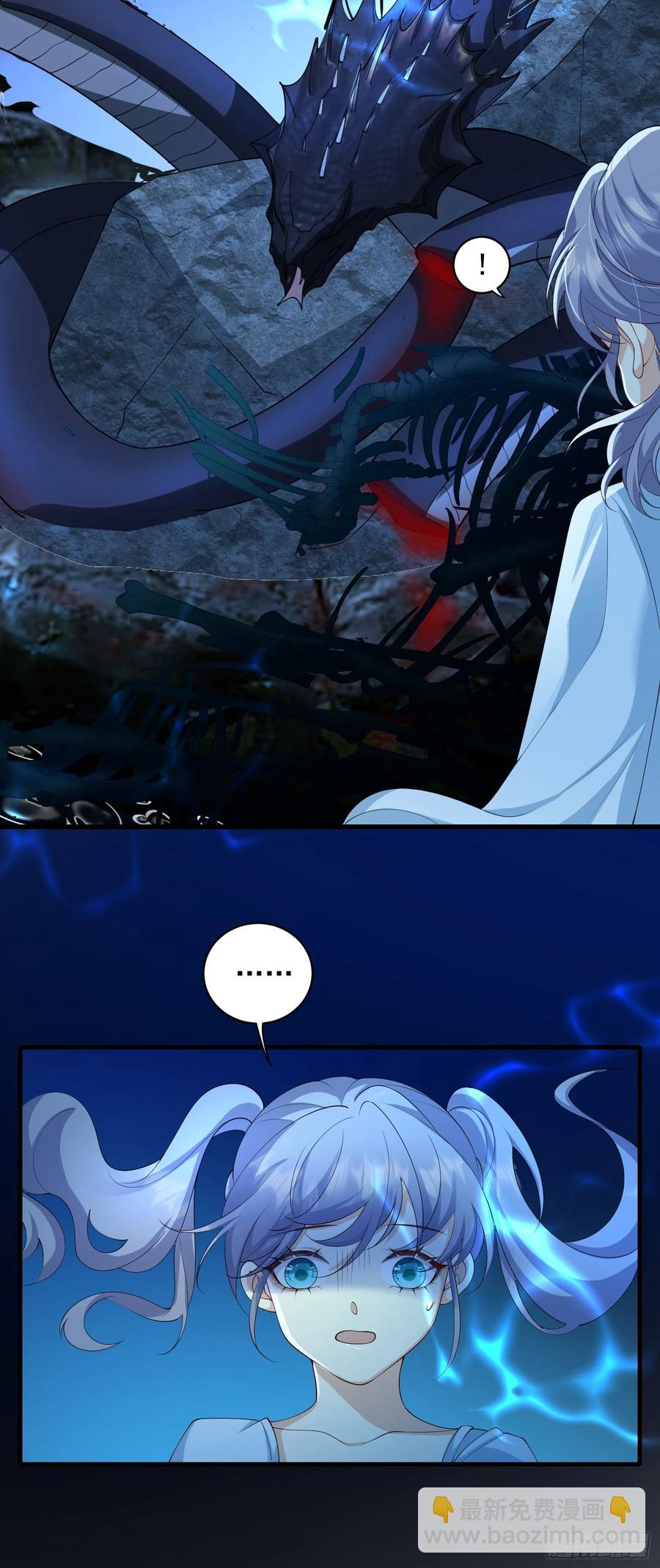 140 妹妹-第147话