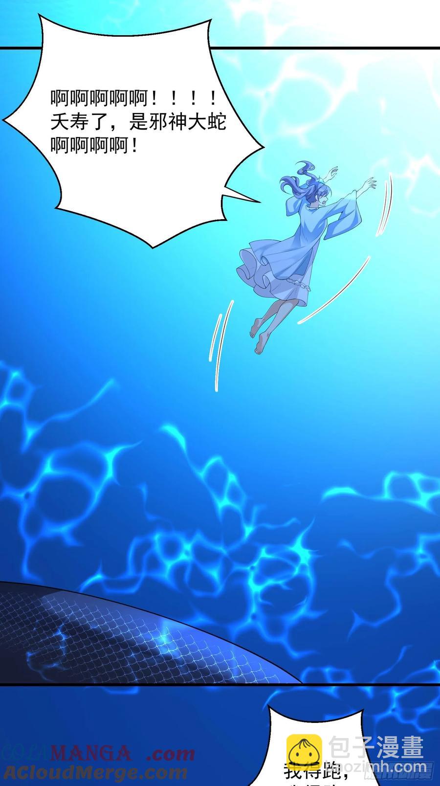 140 妹妹-第147话