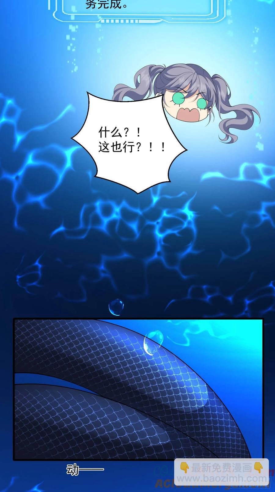 140 妹妹-第147话