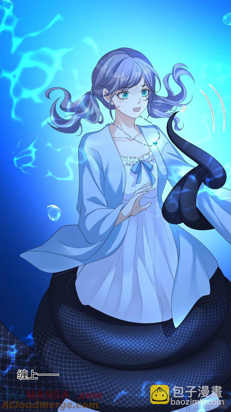 140 妹妹-第147话