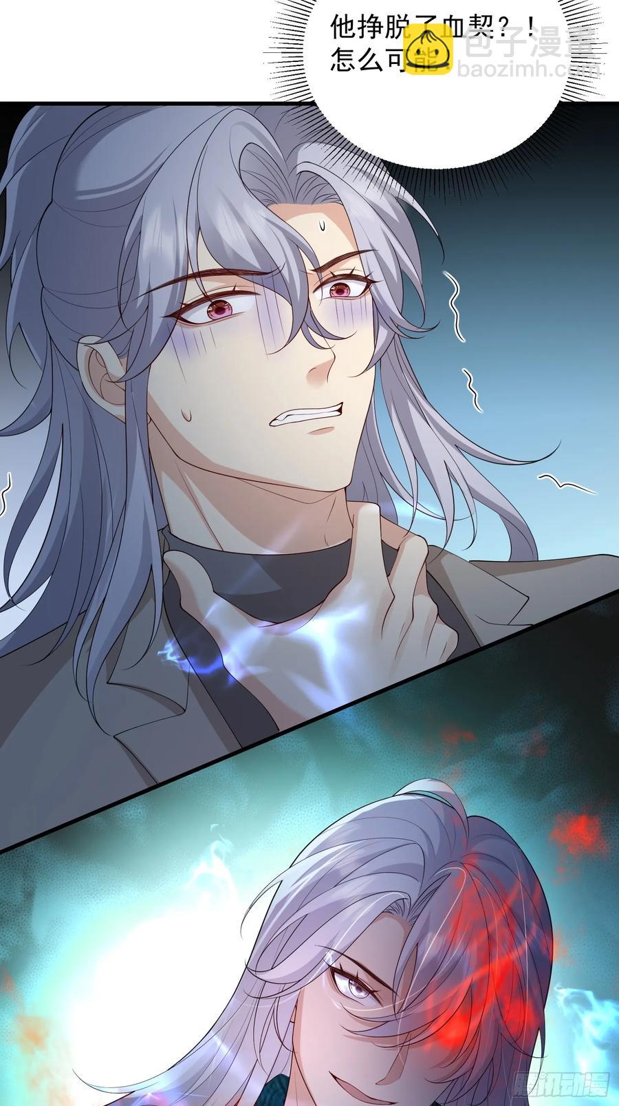 143 第一季完(1/2)-第149话