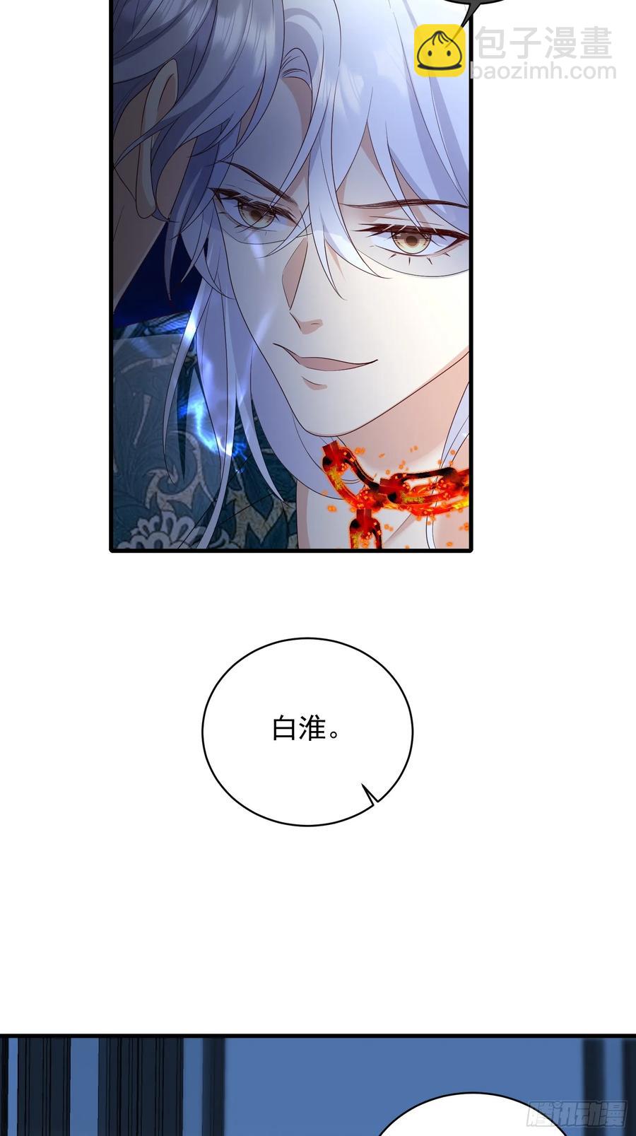 143 第一季完(1/2)-第149话