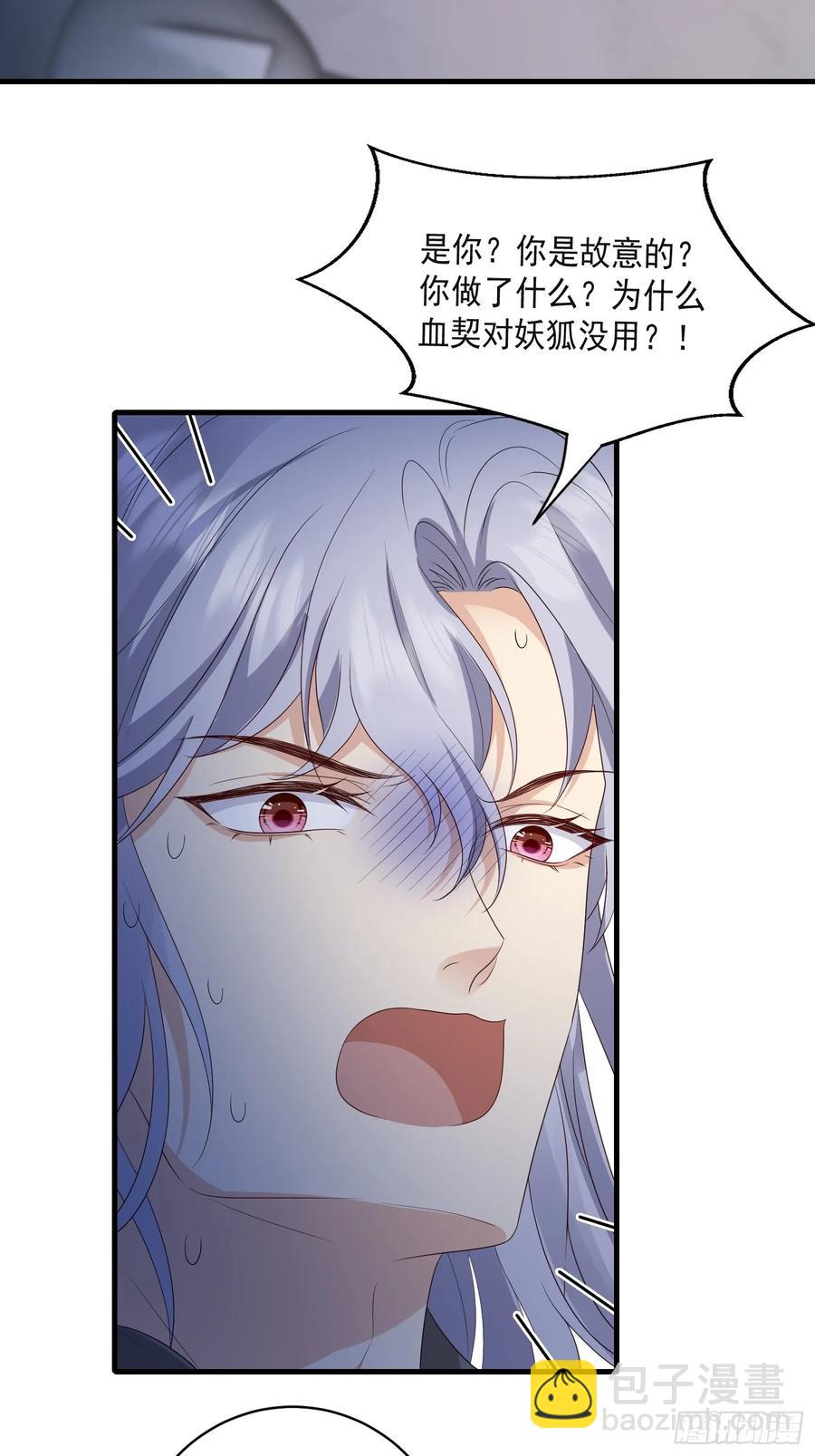 143 第一季完(1/2)-第149话