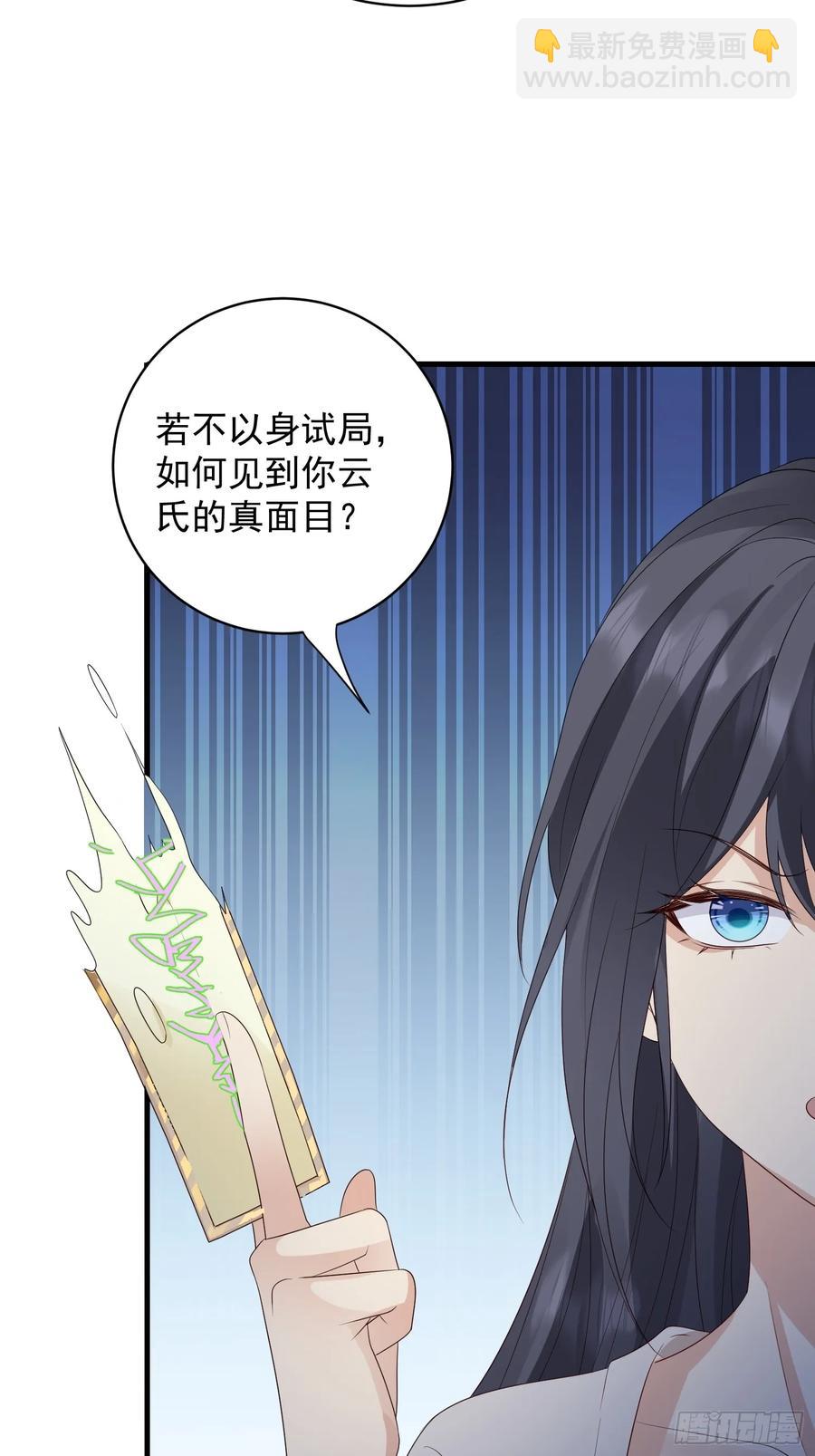 143 第一季完(1/2)-第149话