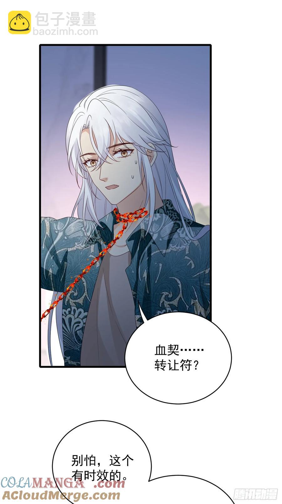 143 第一季完(1/2)-第149话