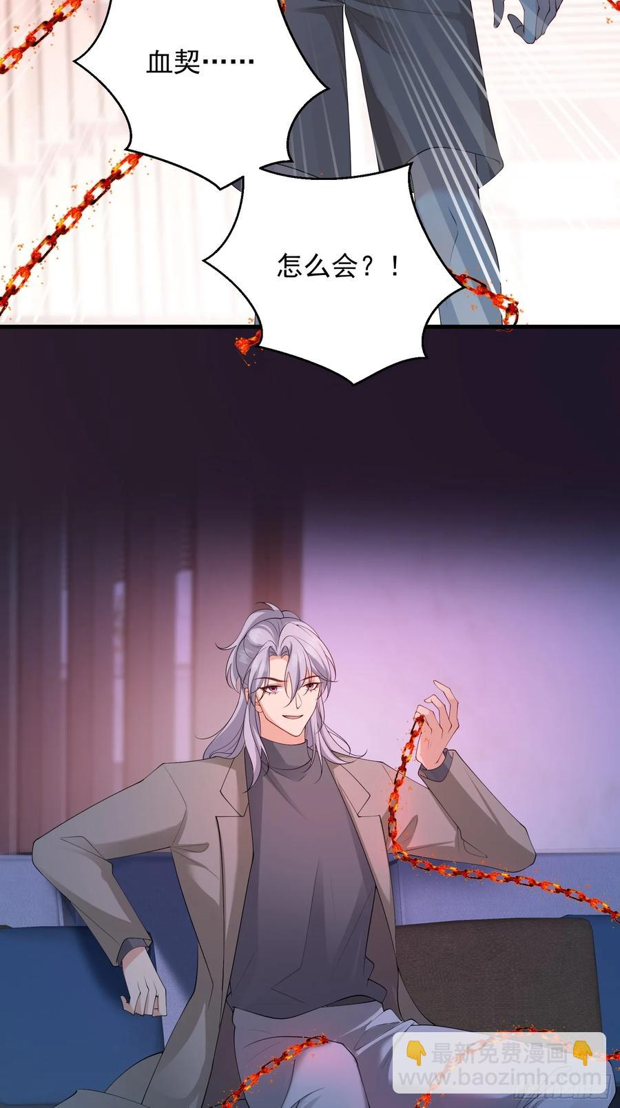 143 第一季完(1/2)-第149话