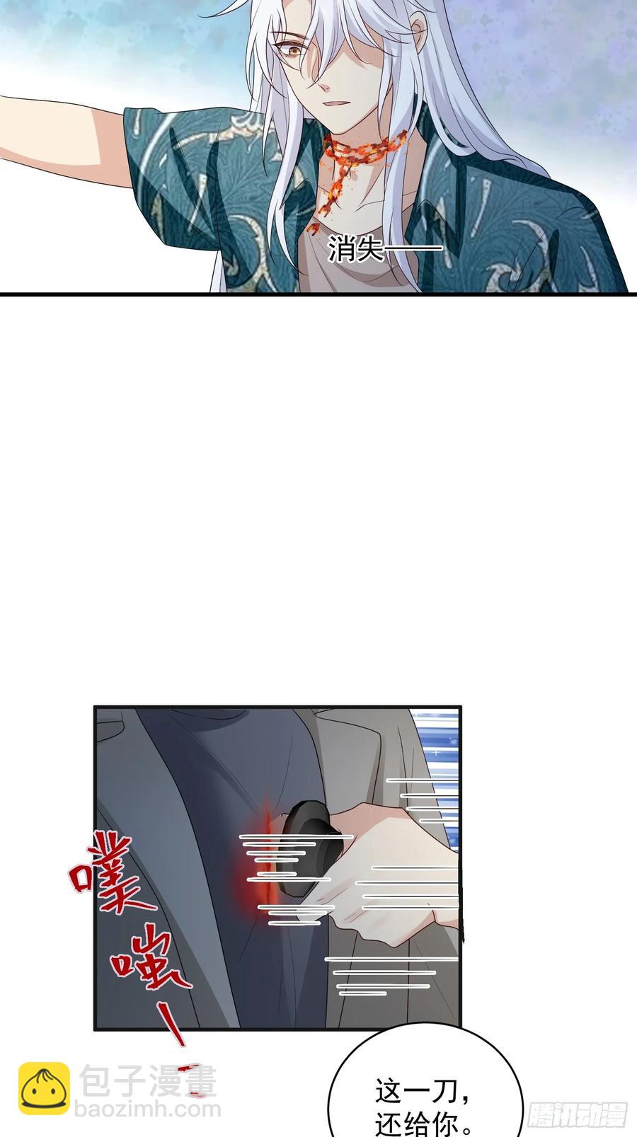 143 第一季完(1/2)-第149话