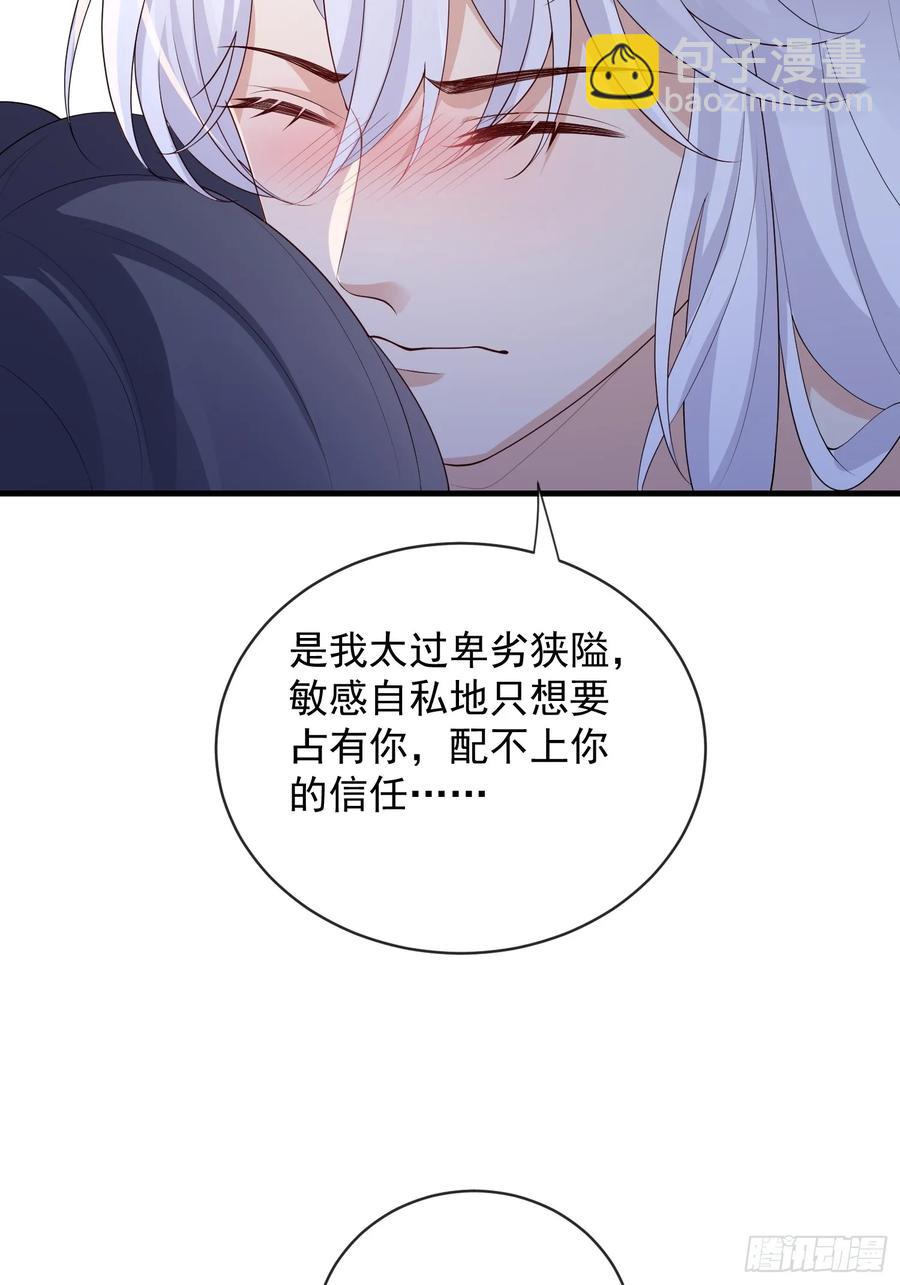 143 第一季完(1/2)-第149话