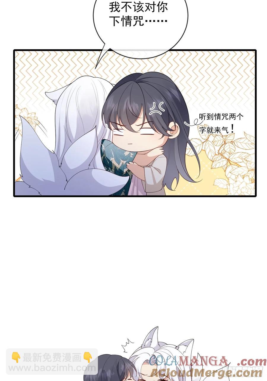 143 第一季完(1/2)-第149话