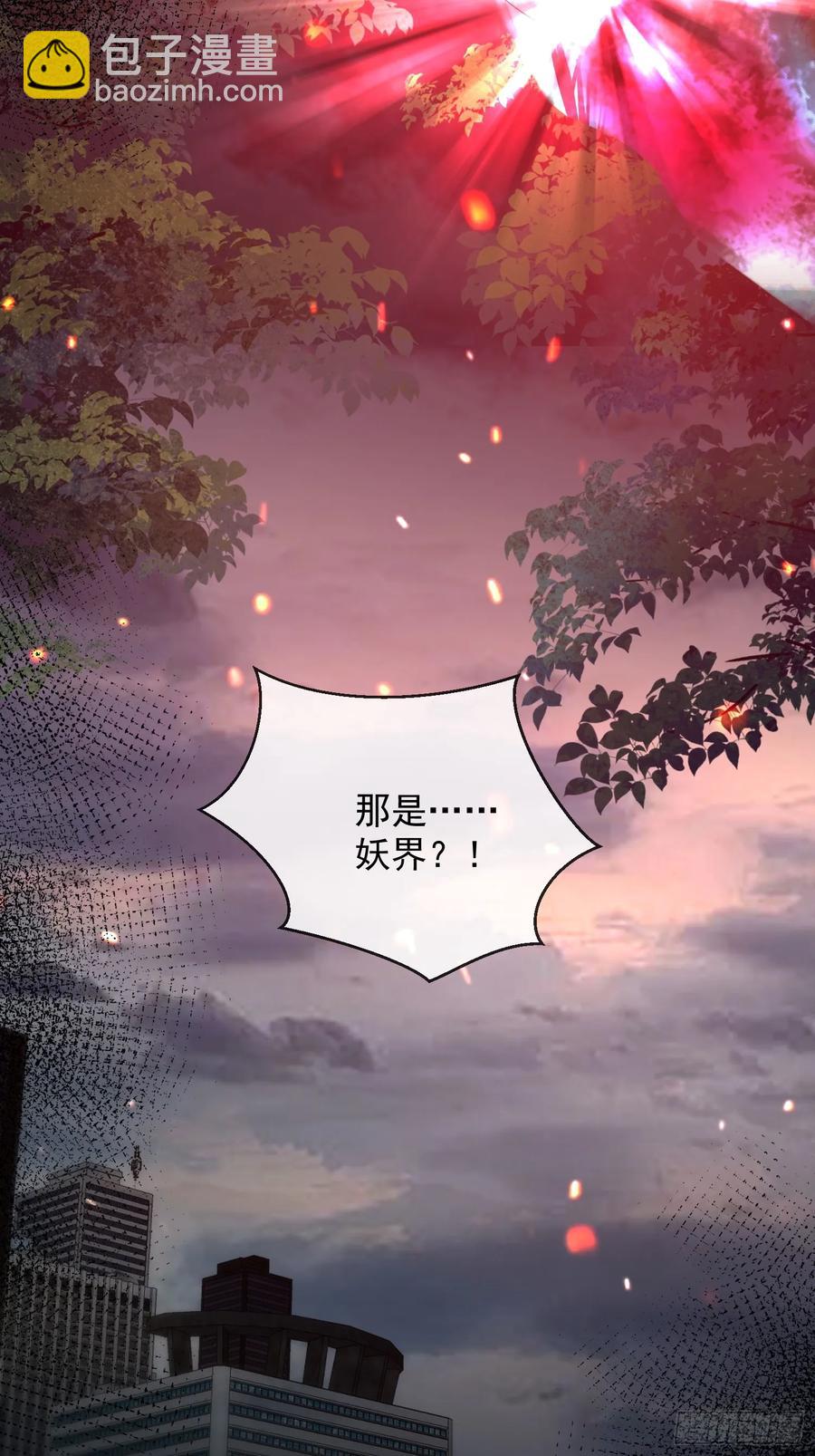 143 第一季完(1/2)-第149话