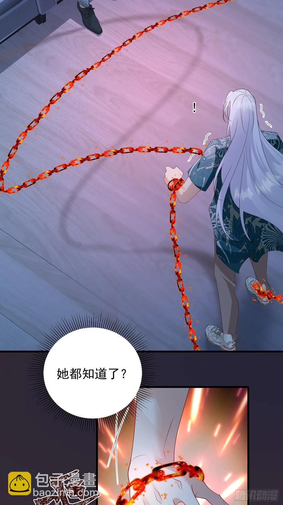 143 第一季完(1/2)-第149话