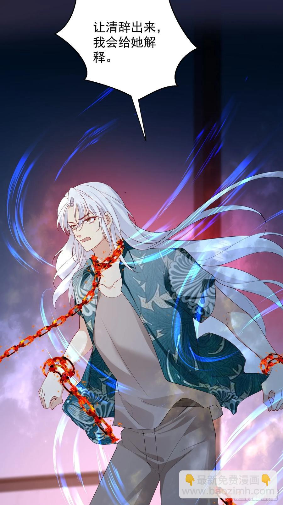 143 第一季完(1/2)-第149话