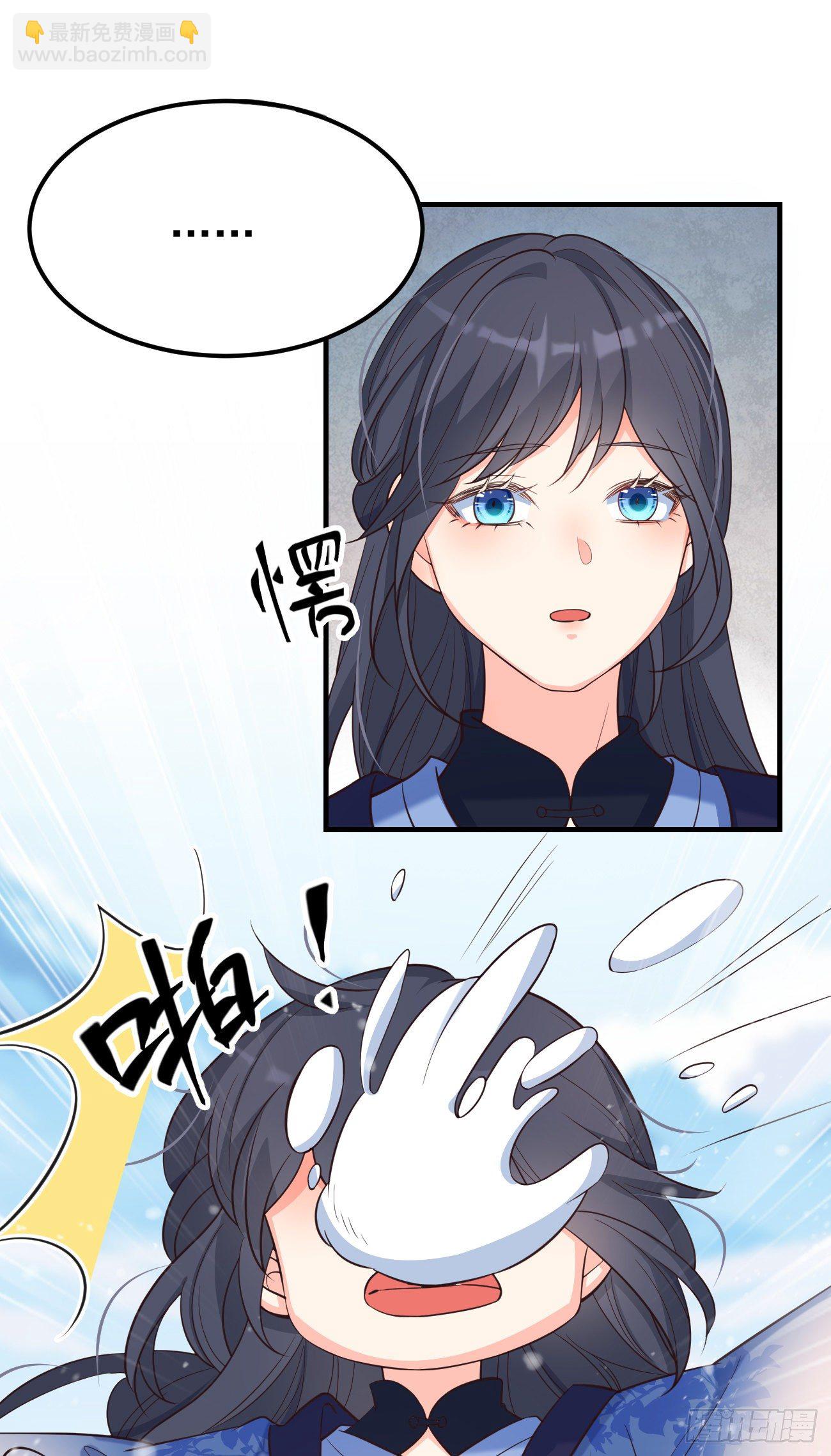 16不对等的相处模式-第17话