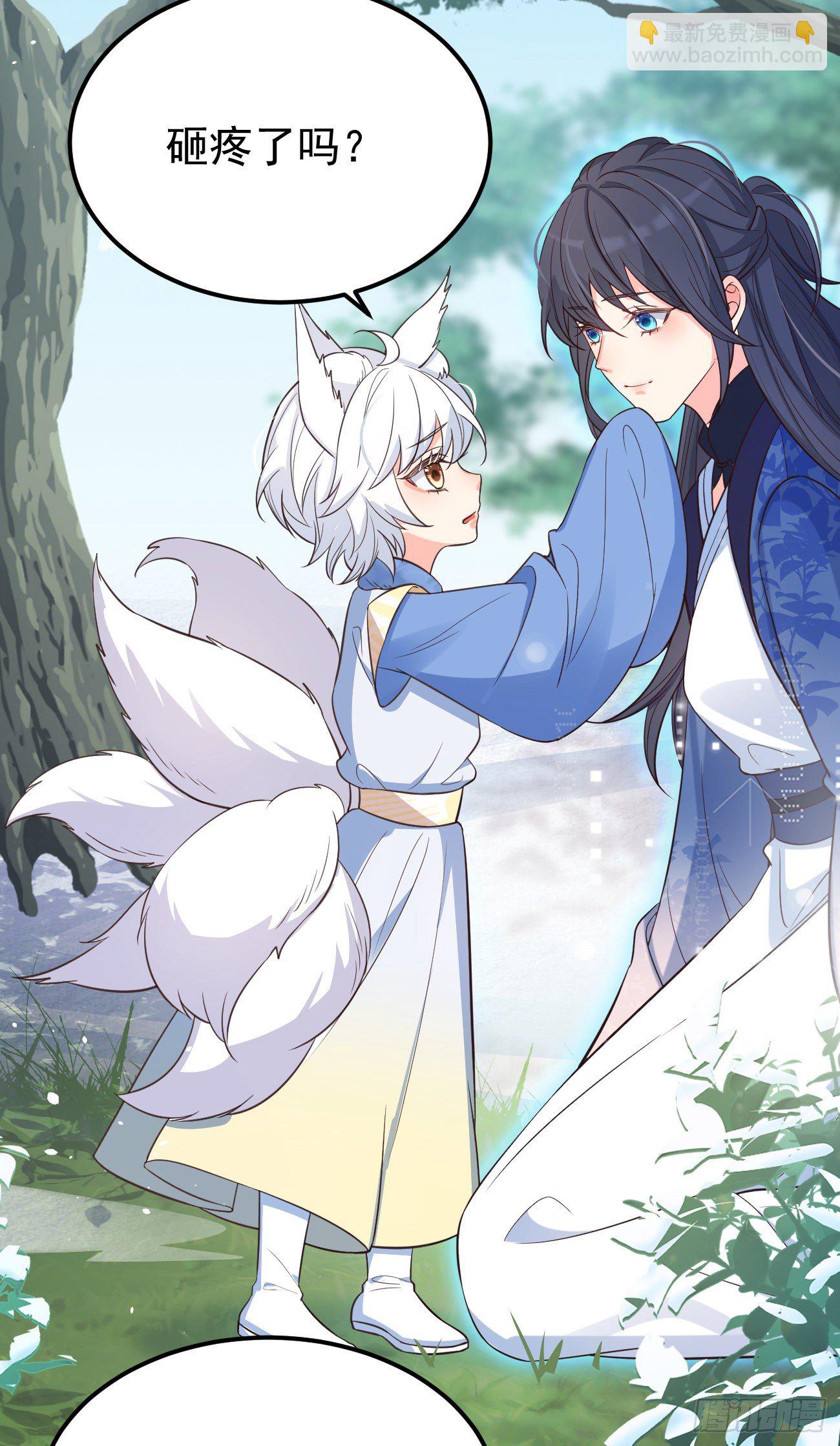 16不对等的相处模式-第17话