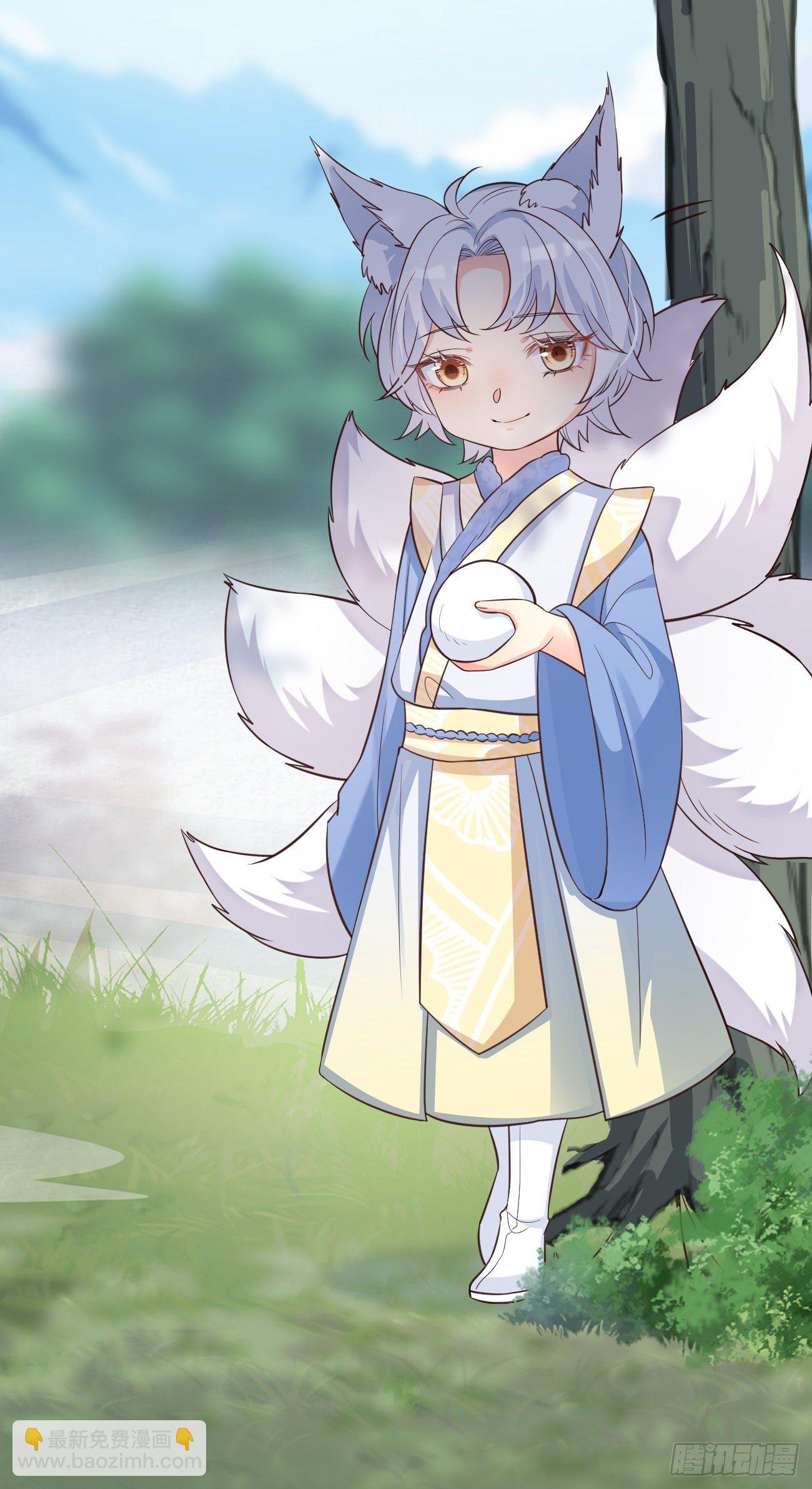 16不对等的相处模式-第17话