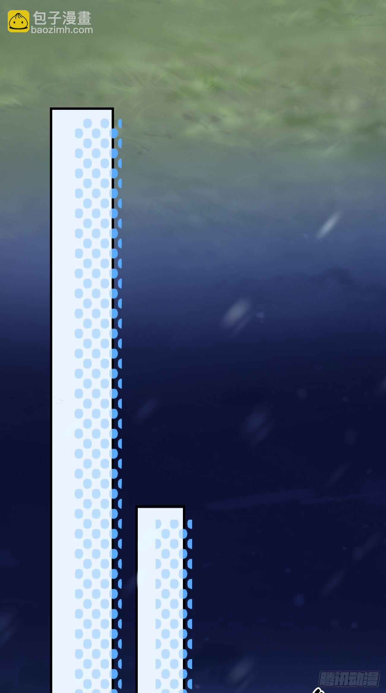 16不对等的相处模式-第17话