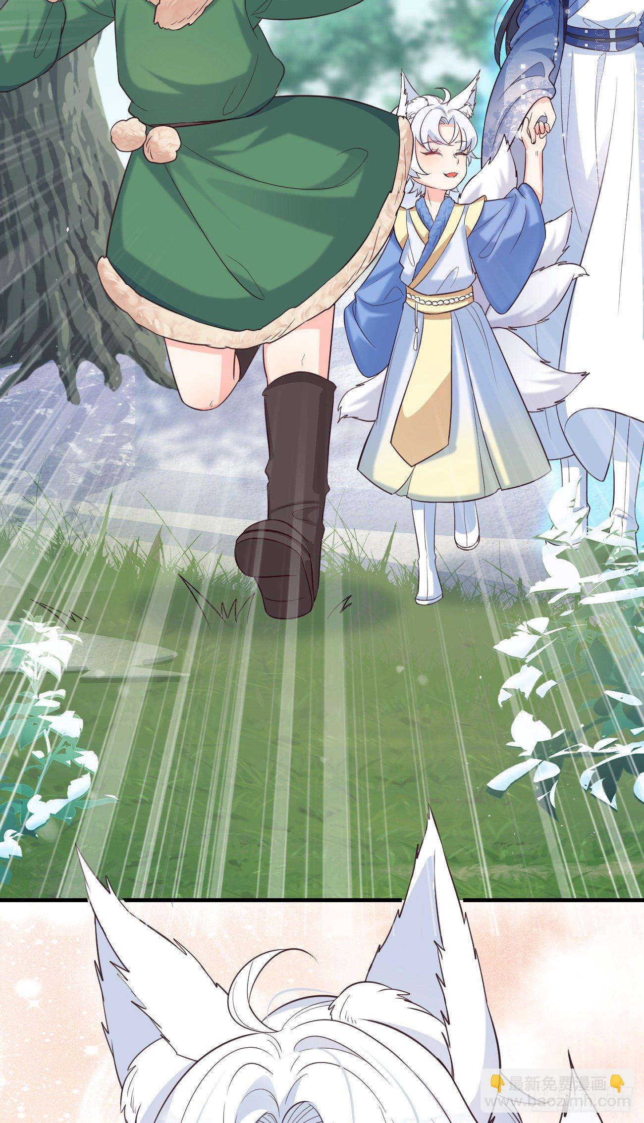 16不对等的相处模式-第17话