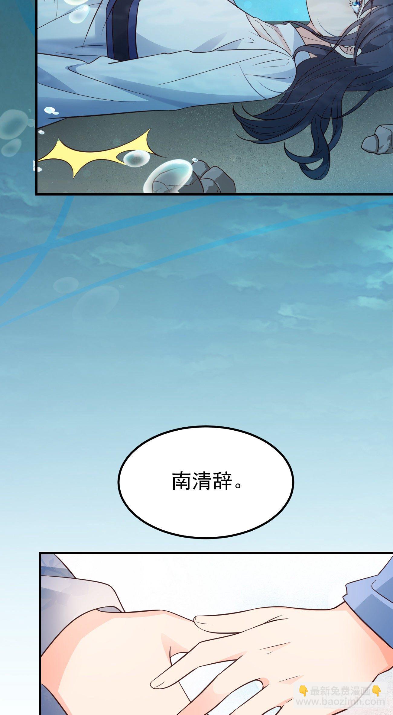 18亲密度攻略-第19话