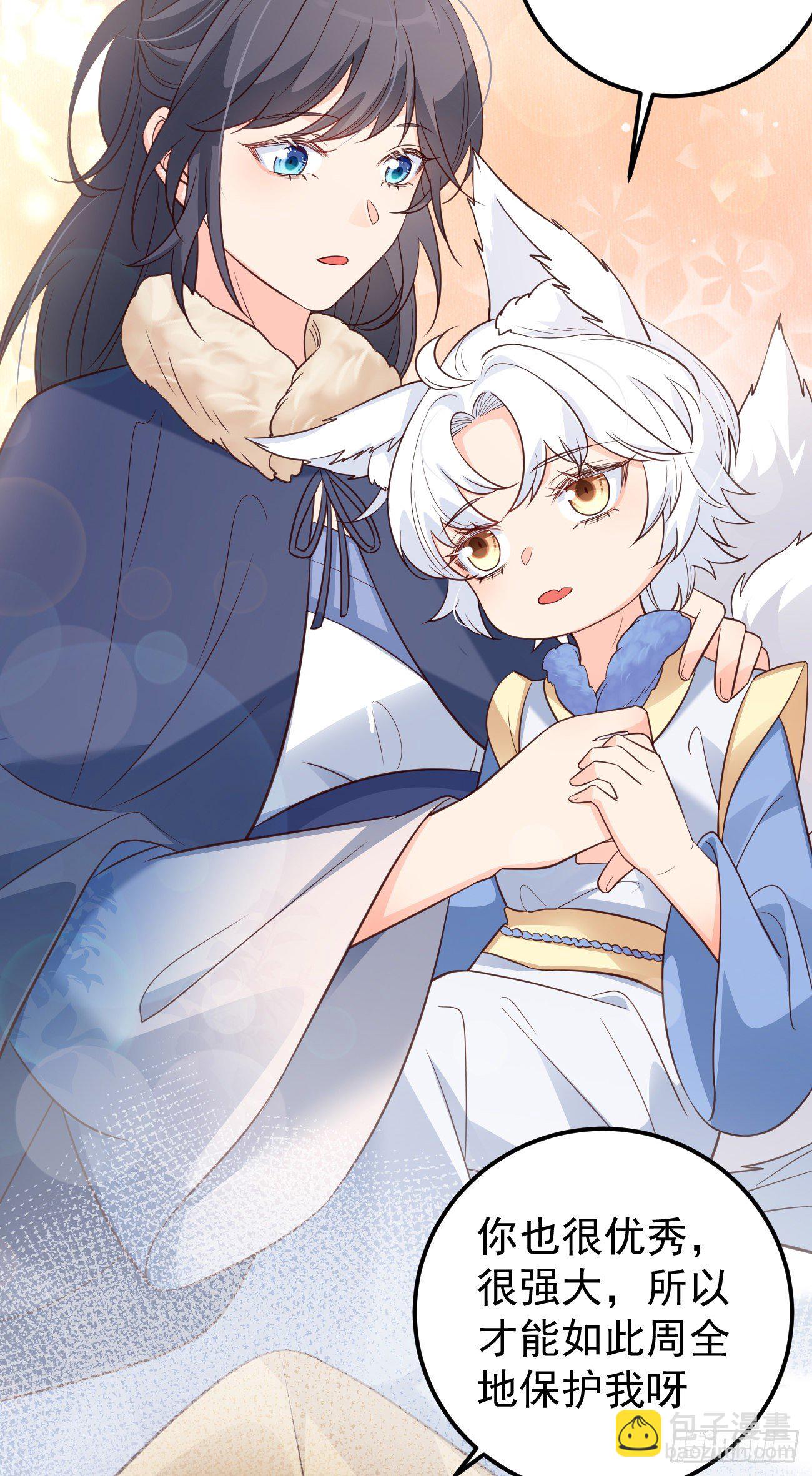 18亲密度攻略-第19话