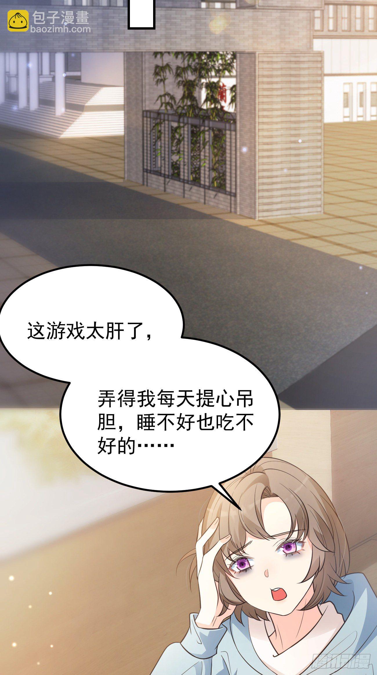 18亲密度攻略-第19话