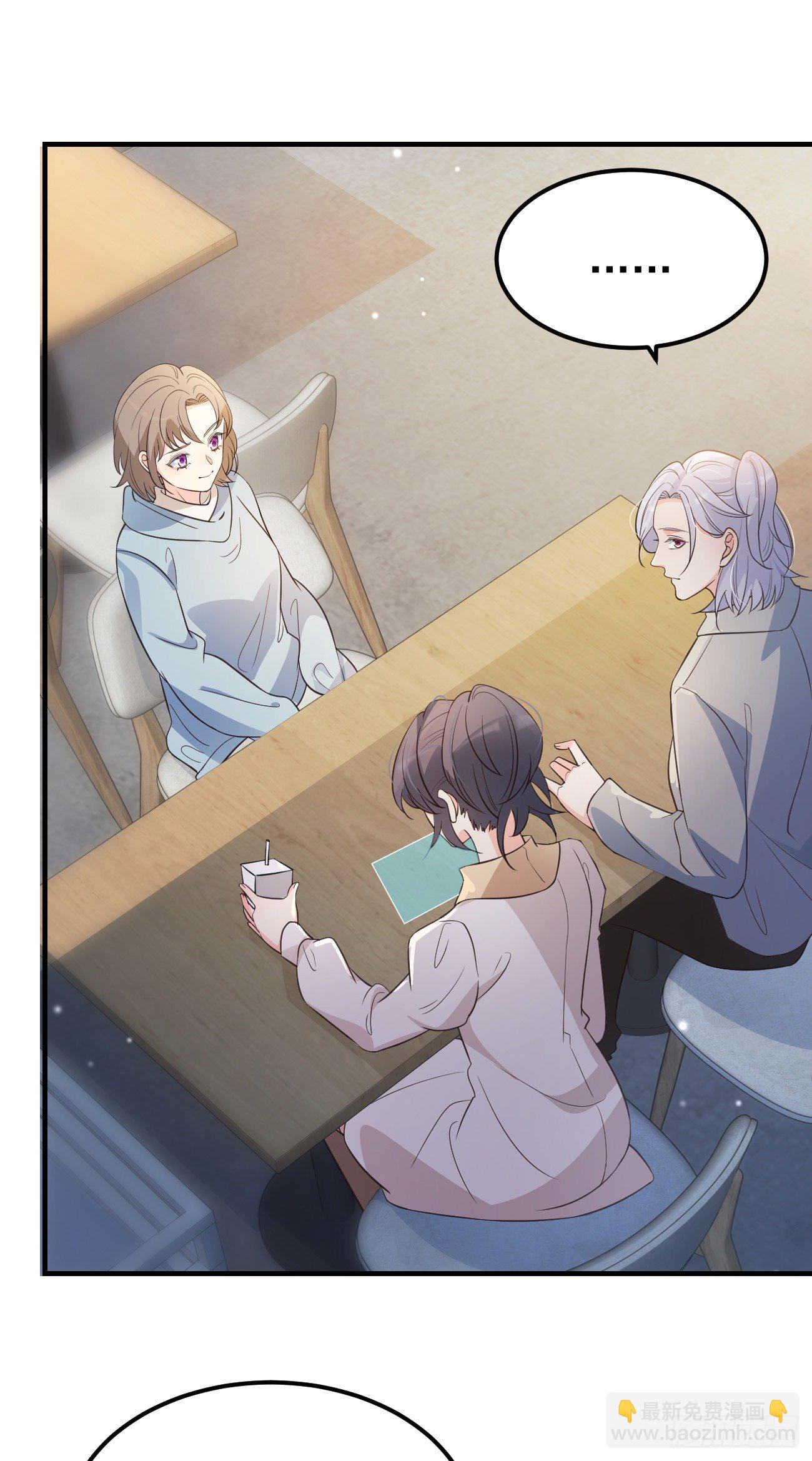 18亲密度攻略-第19话