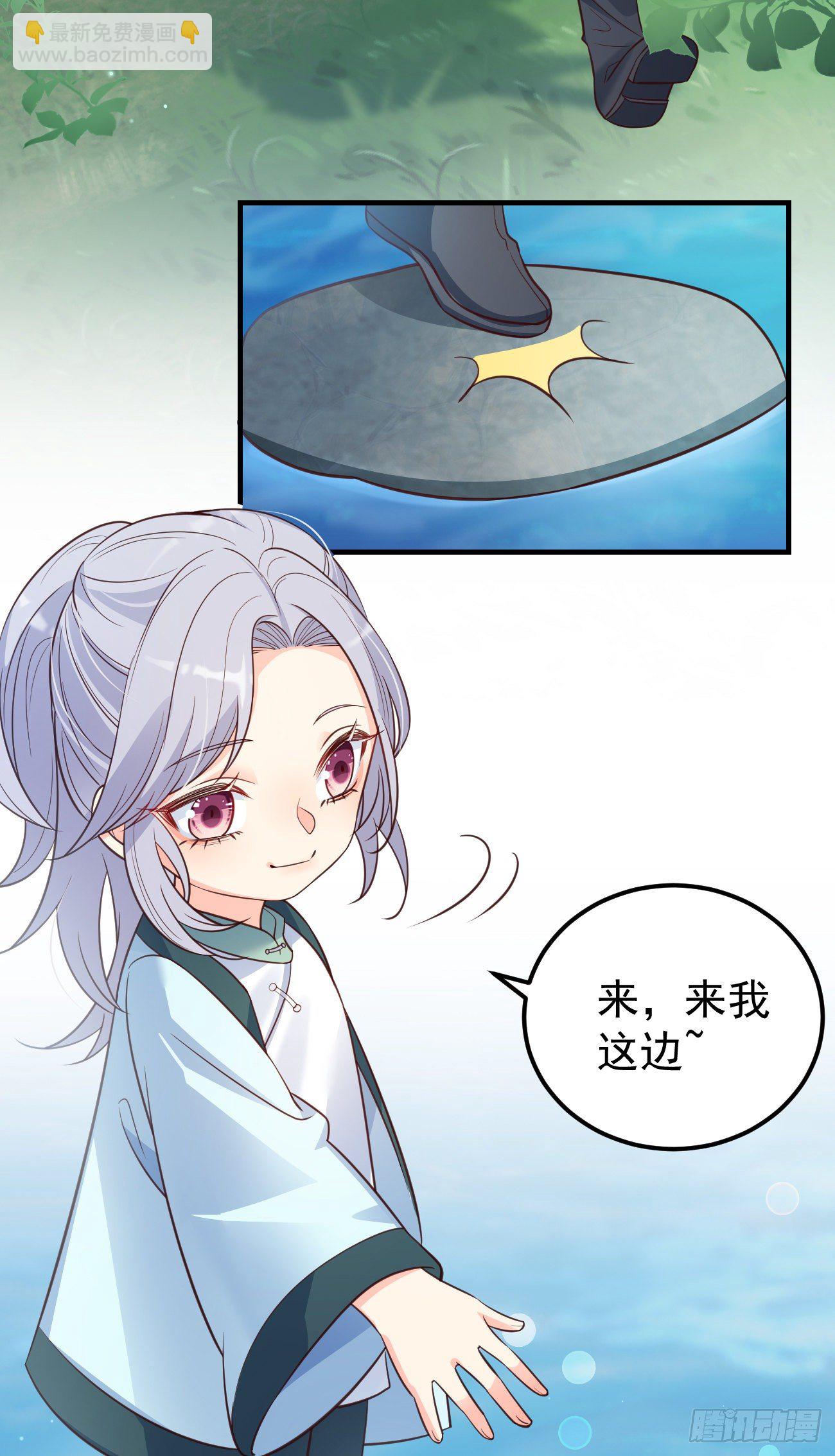 18亲密度攻略-第19话