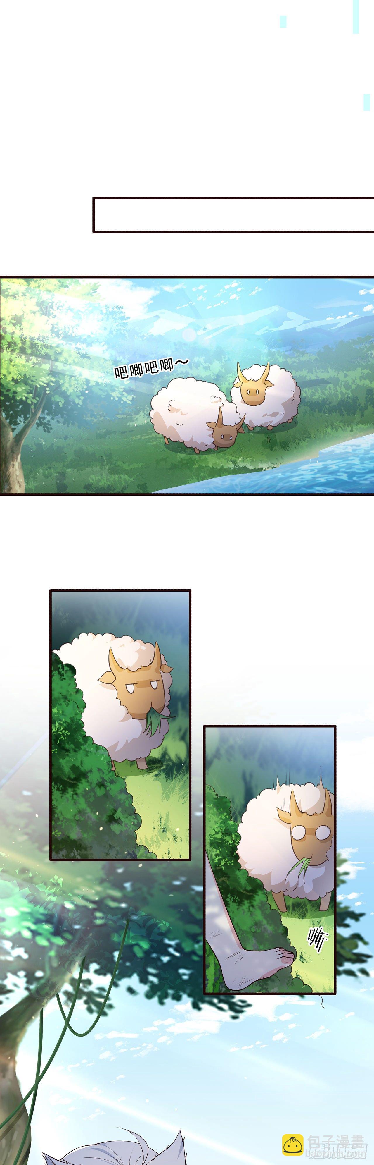 02离家出走的崽崽-第3话