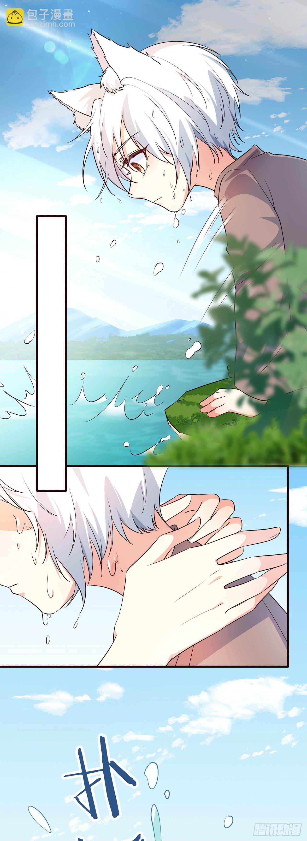 02离家出走的崽崽-第3话