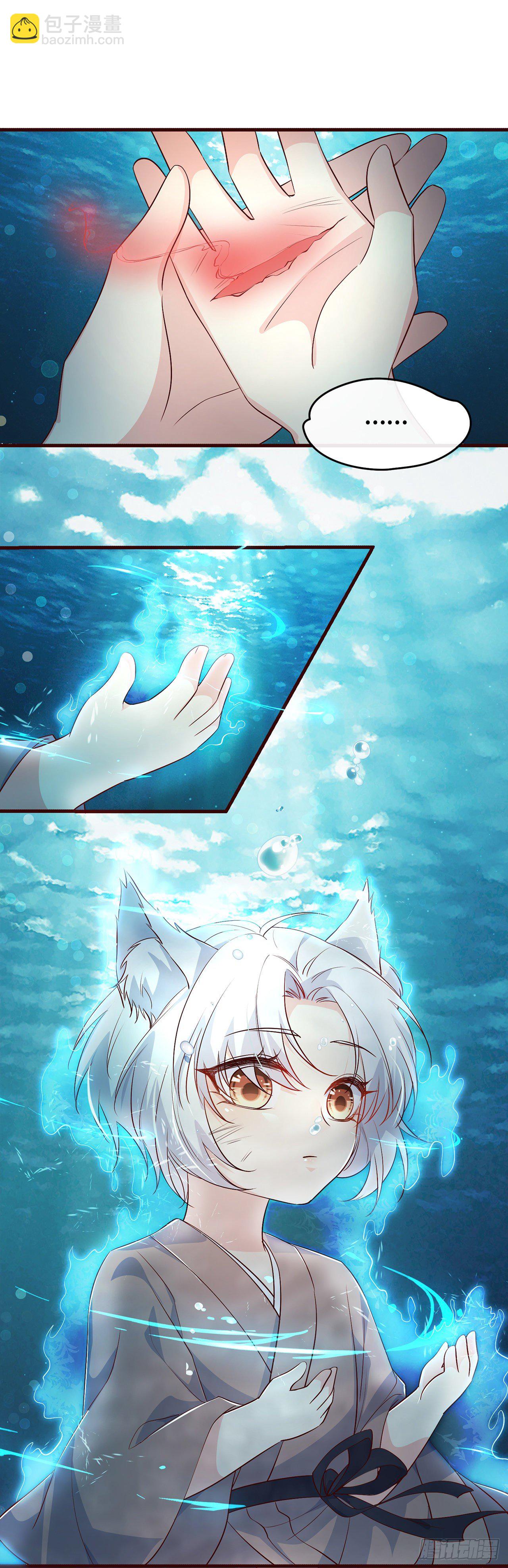 02离家出走的崽崽-第3话