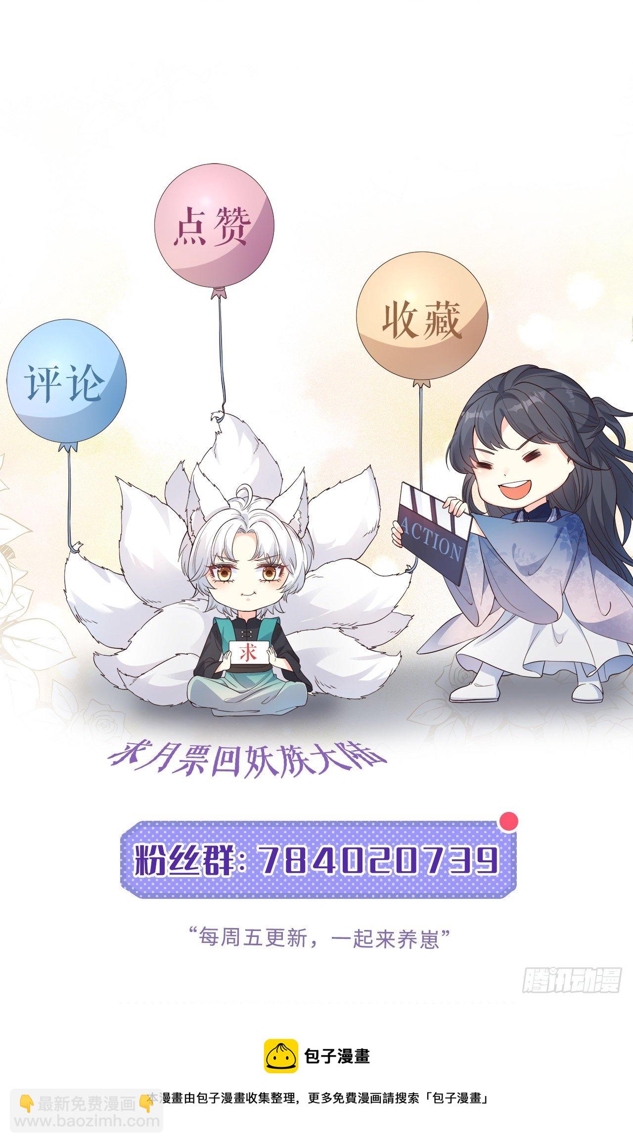 02离家出走的崽崽-第3话