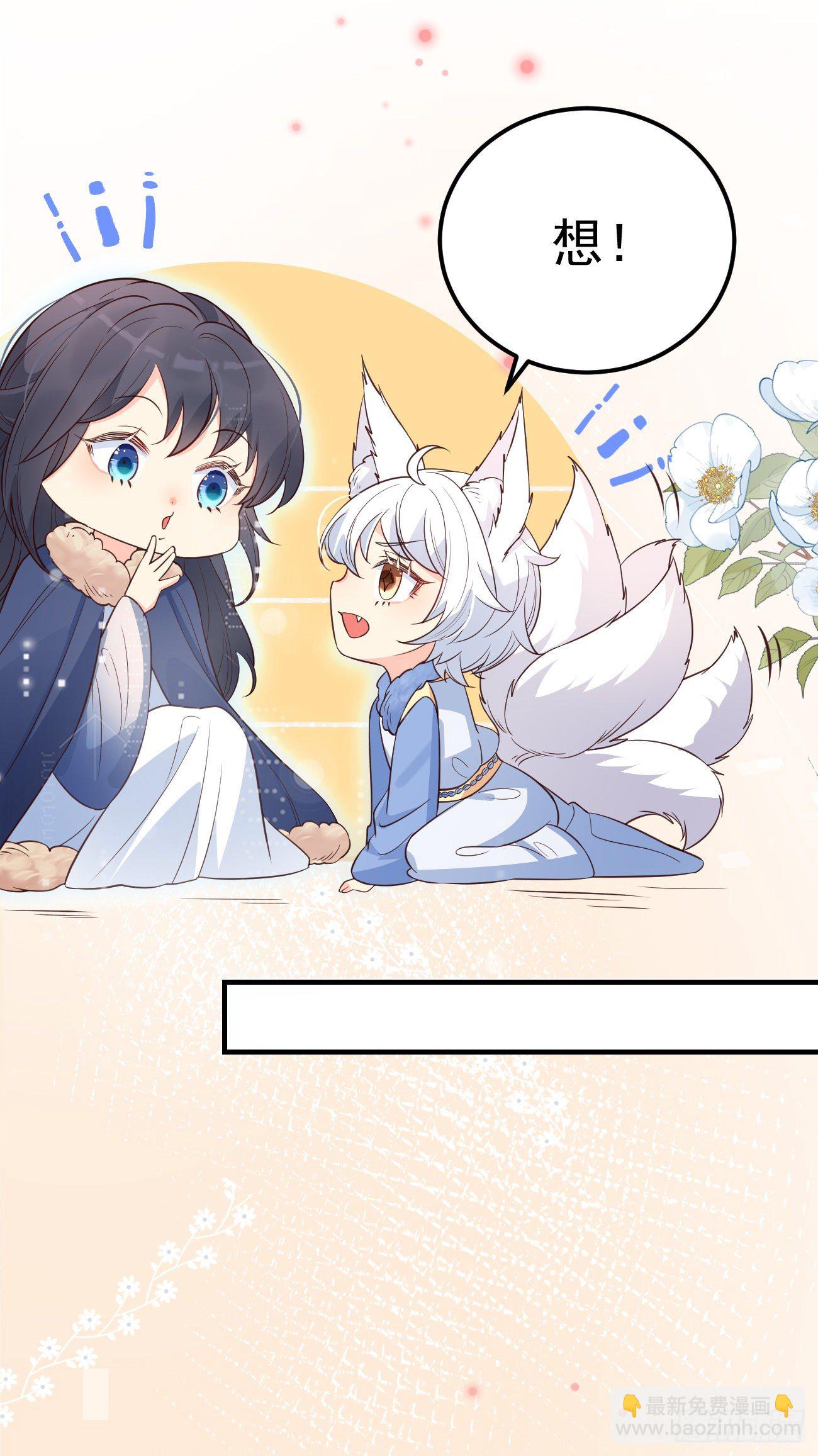 20我会一直陪着你-第21话