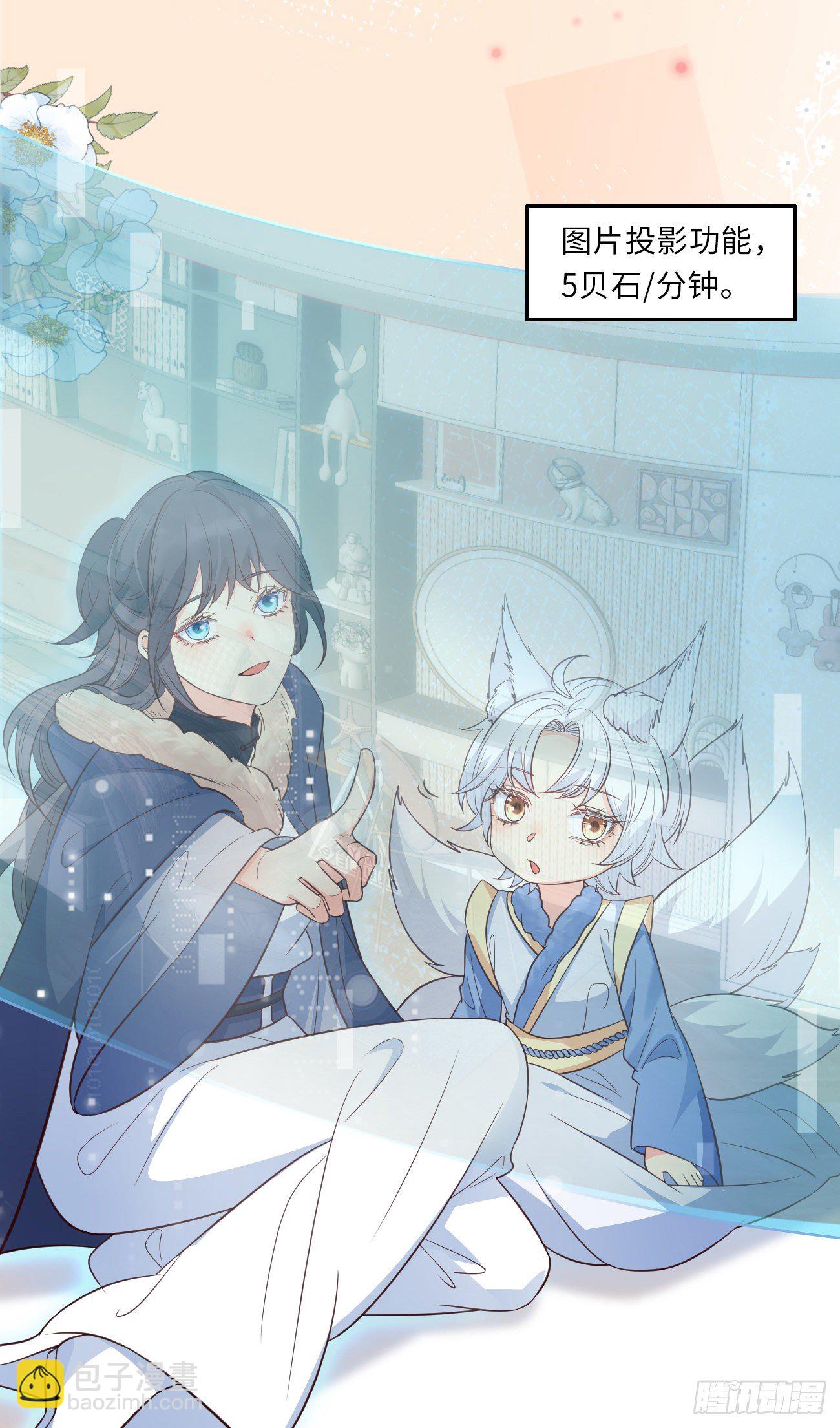 20我会一直陪着你-第21话