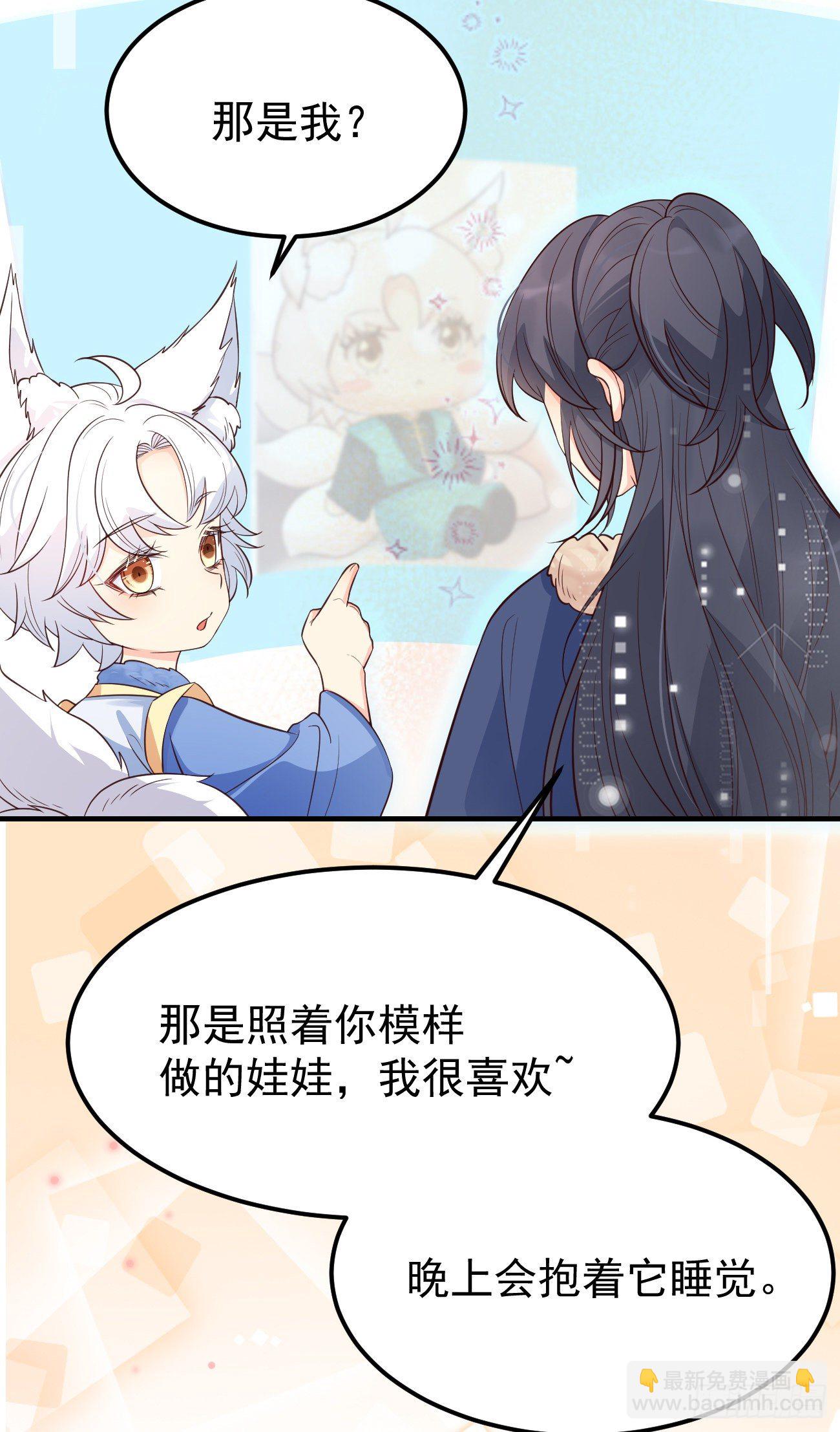 20我会一直陪着你-第21话