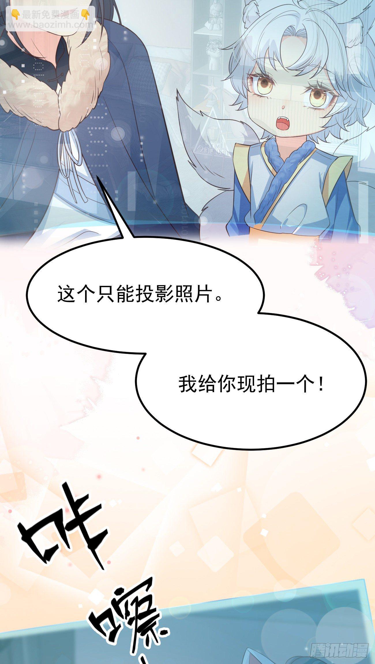 20我会一直陪着你-第21话