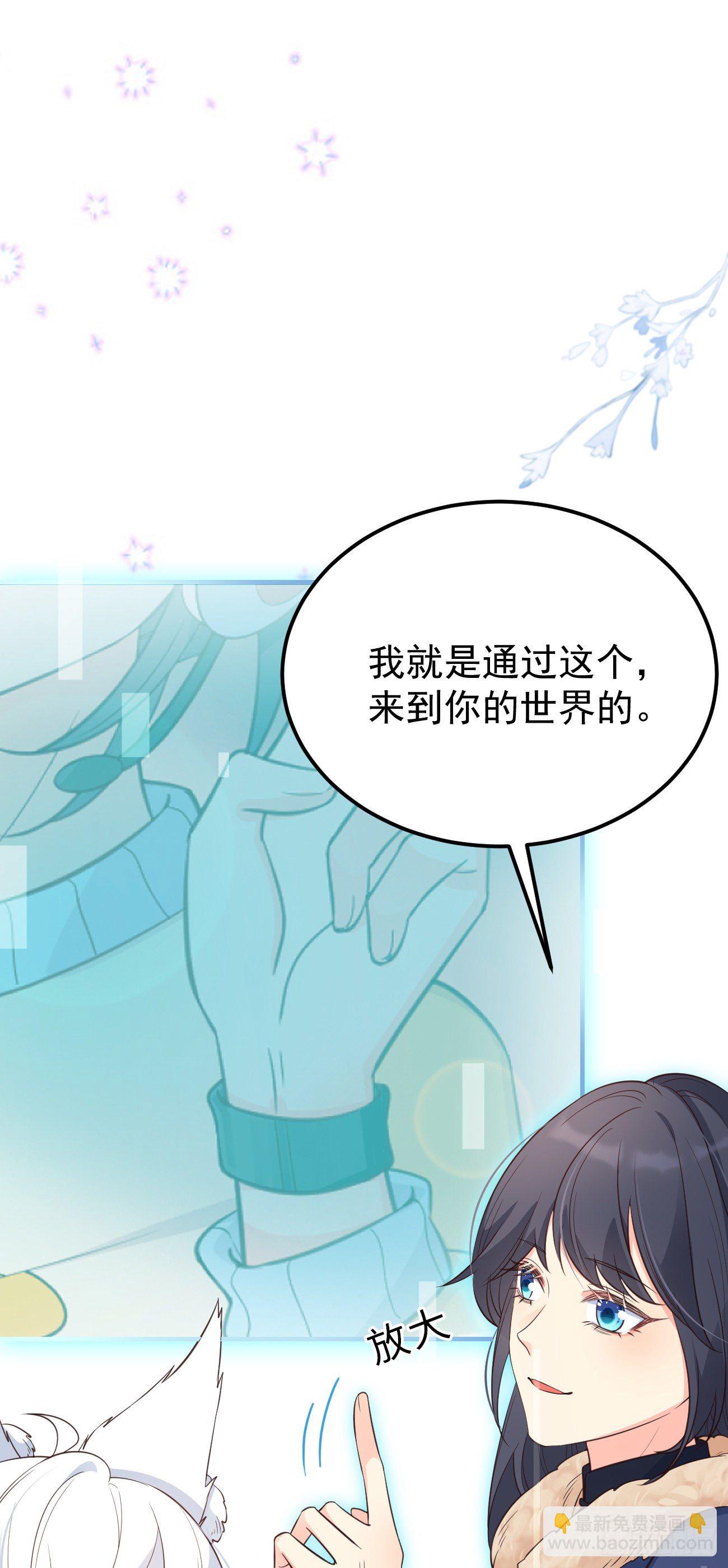 20我会一直陪着你-第21话