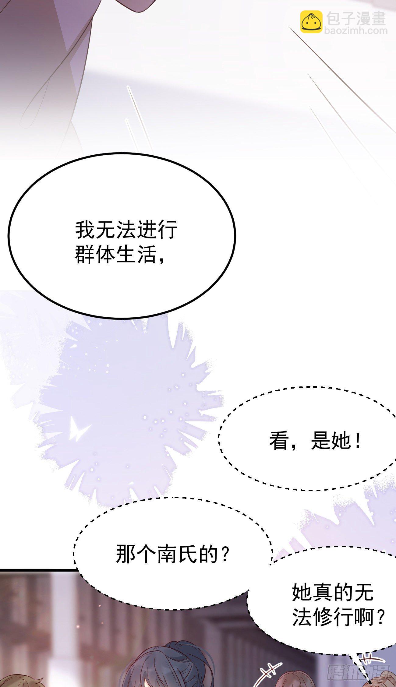 20我会一直陪着你-第21话