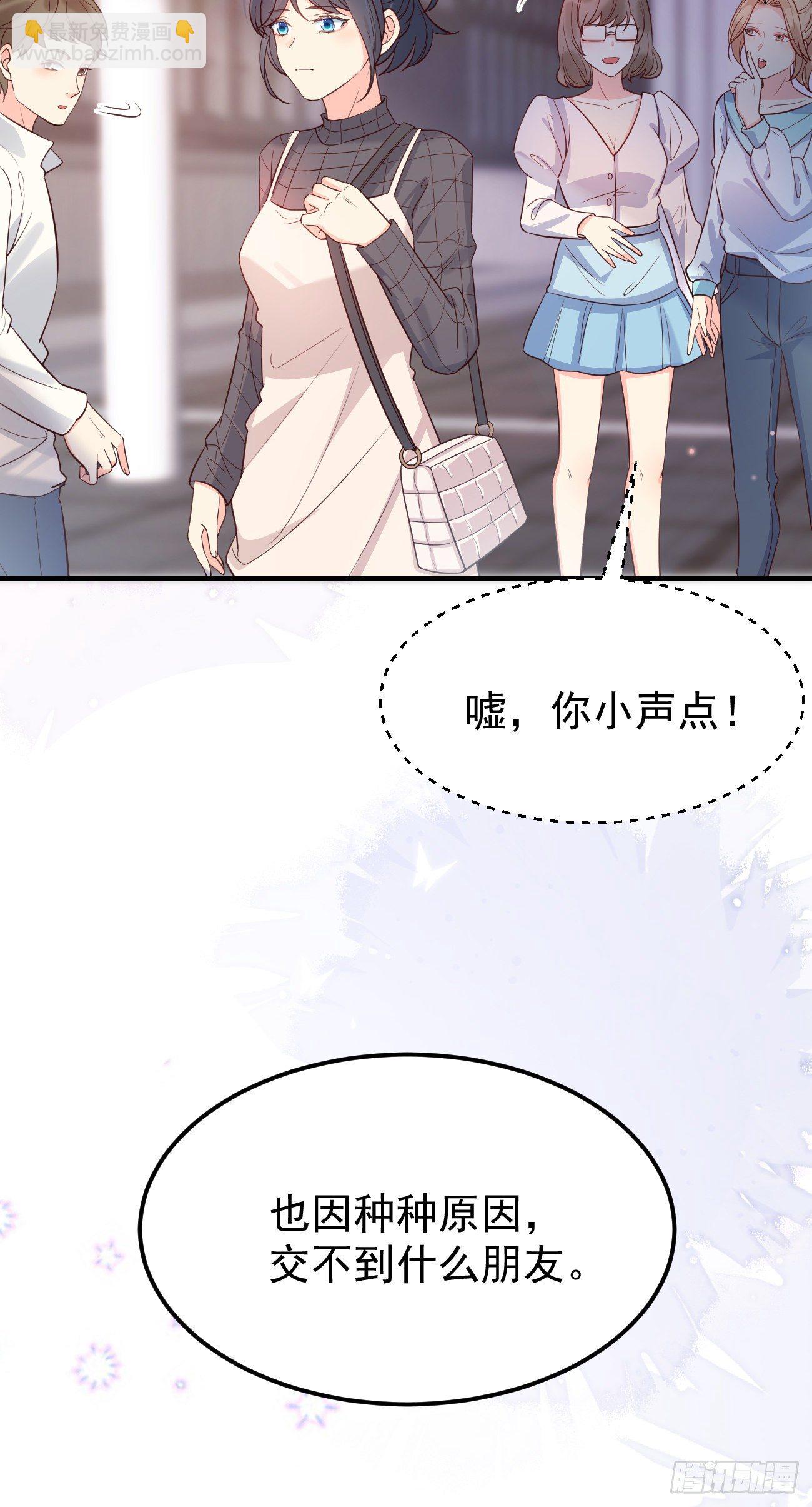 20我会一直陪着你-第21话