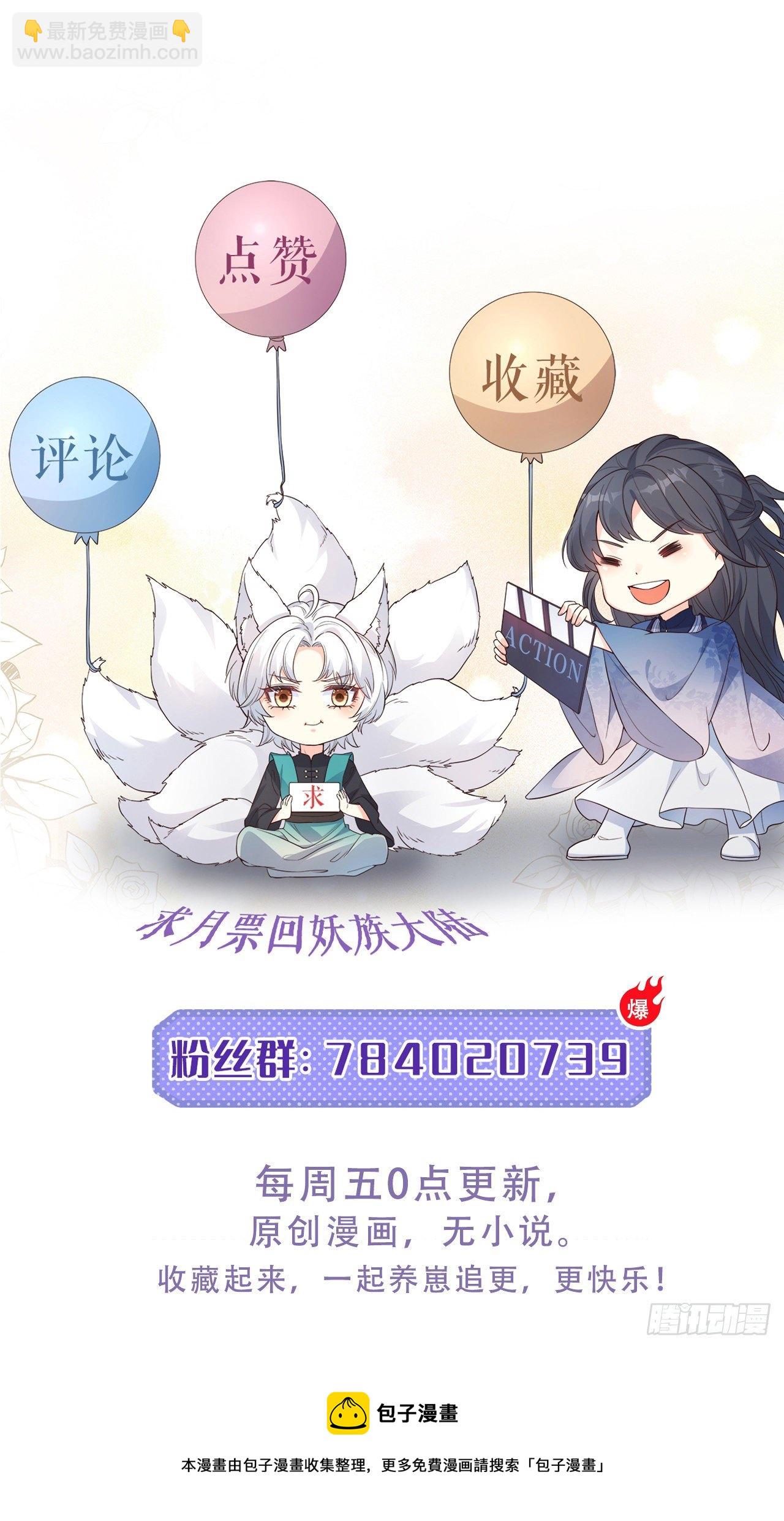 20我会一直陪着你-第21话