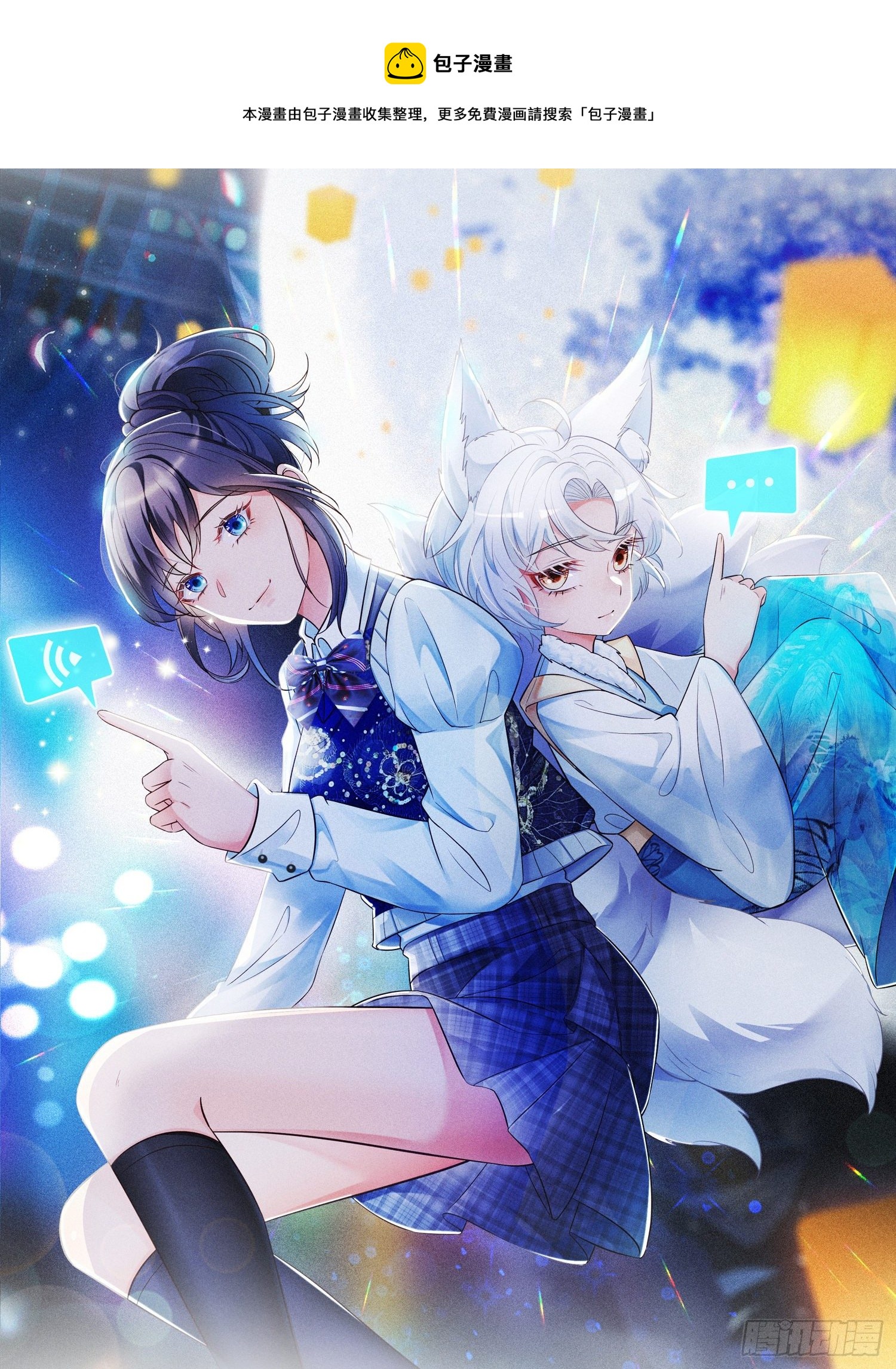 22如你所愿(1/2)-第23话