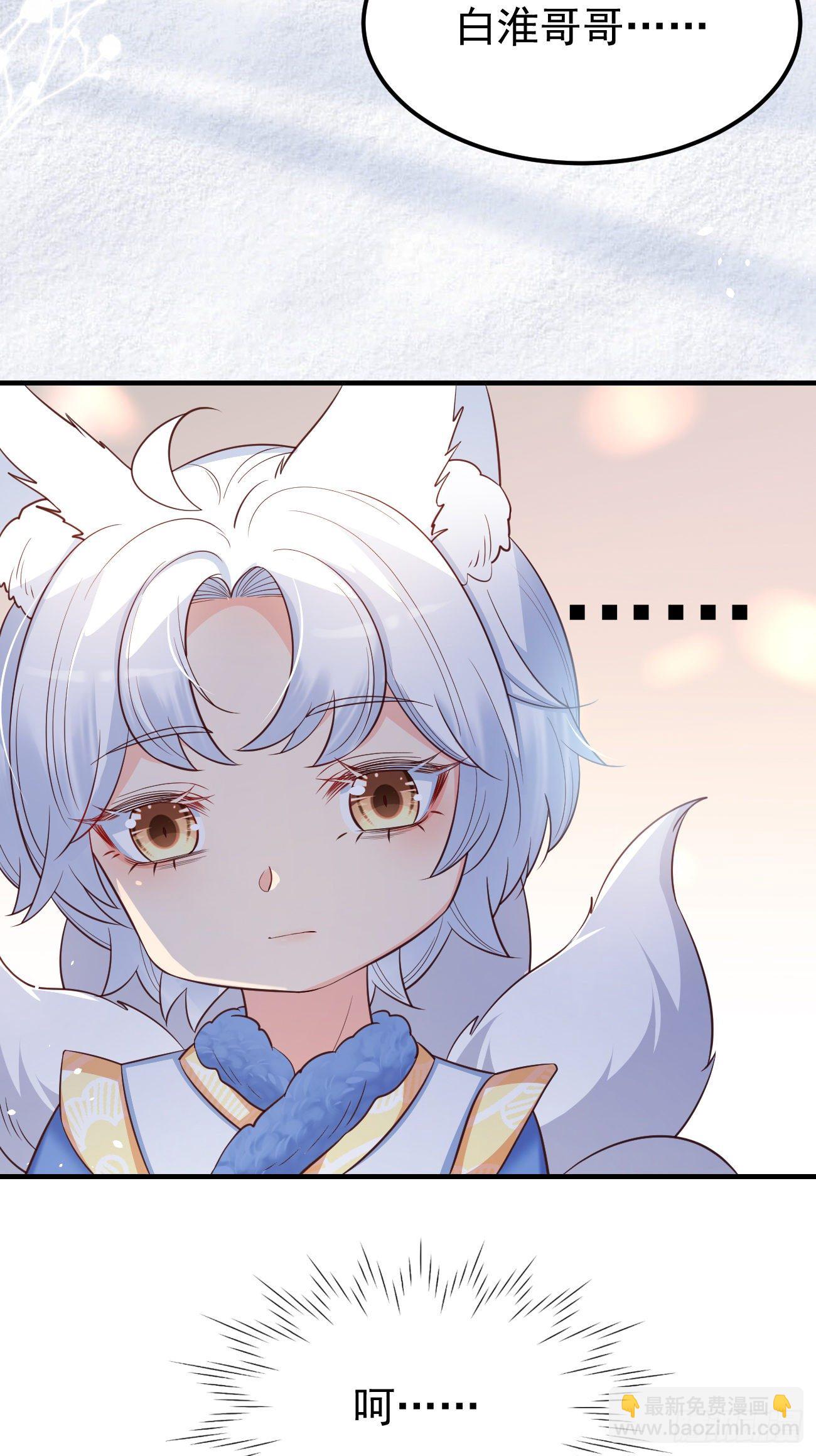 22如你所愿(1/2)-第23话