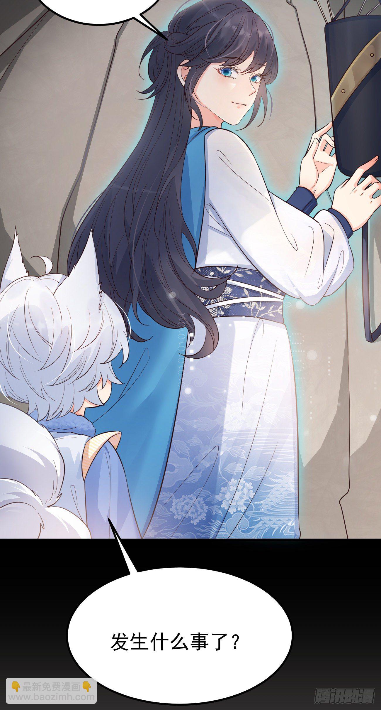 22如你所愿(1/2)-第23话