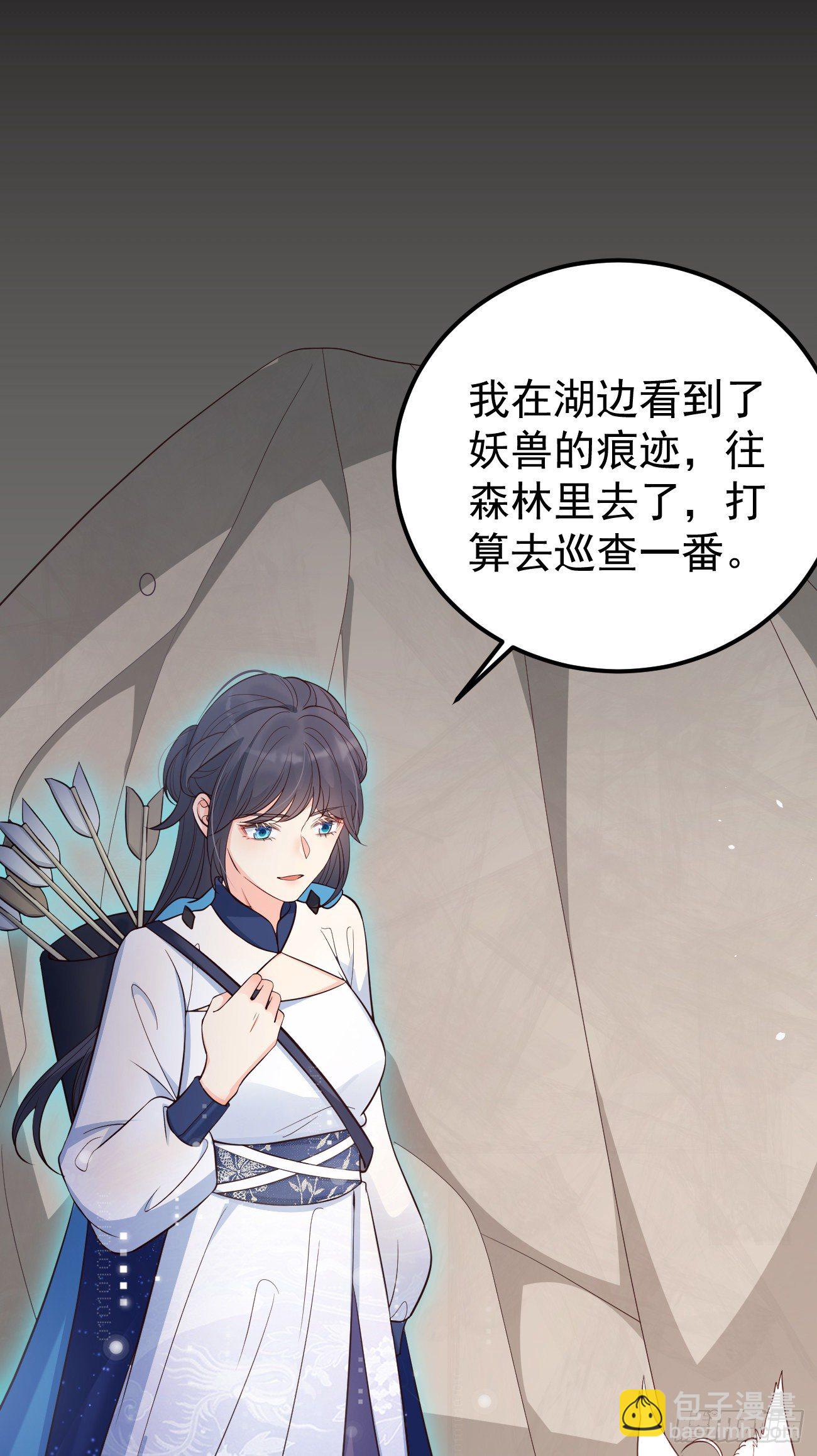 22如你所愿(1/2)-第23话